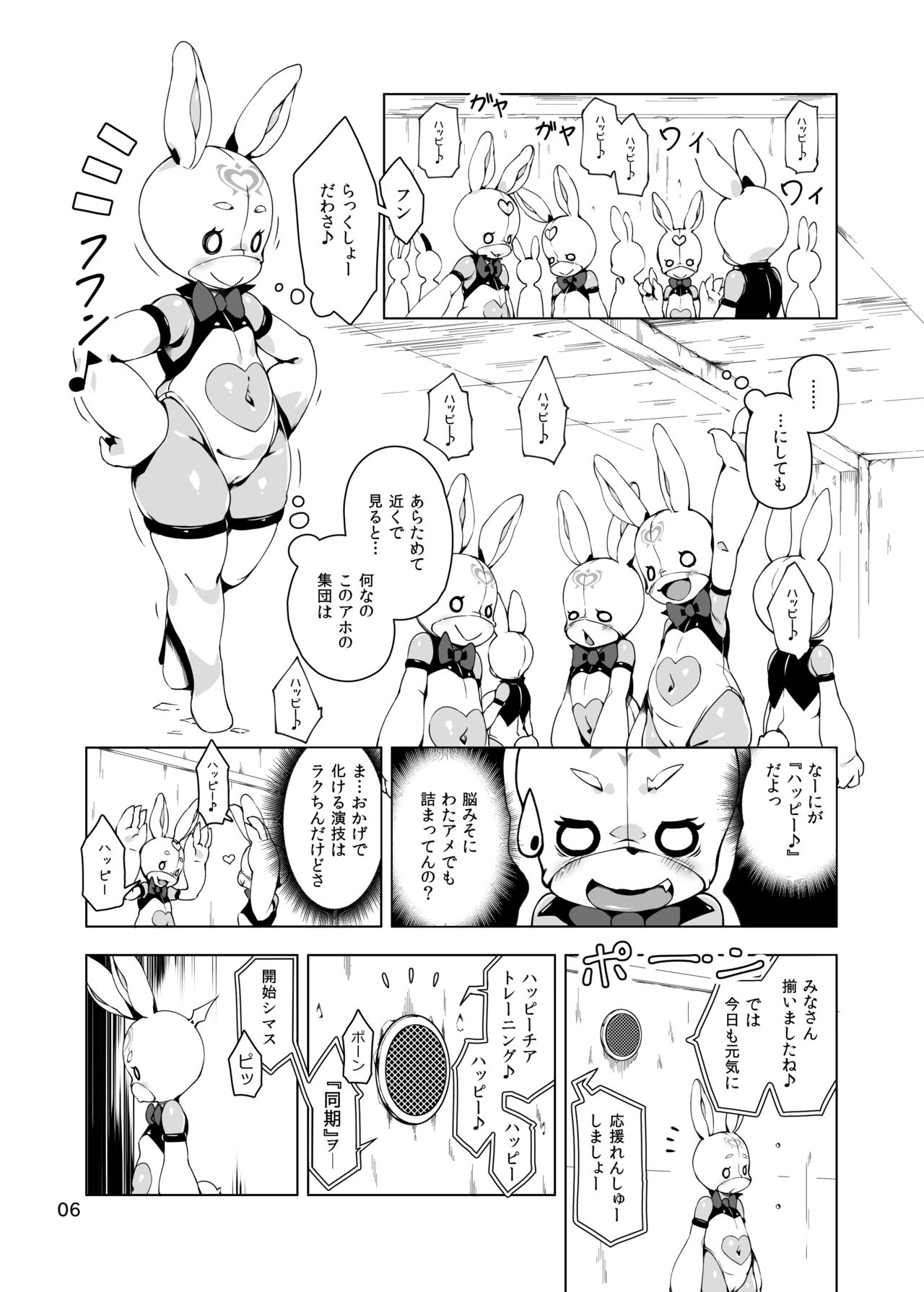 Happy Bunnys e Sennyuu! -Inran Ero Usagi-ka Suit- page 6 full