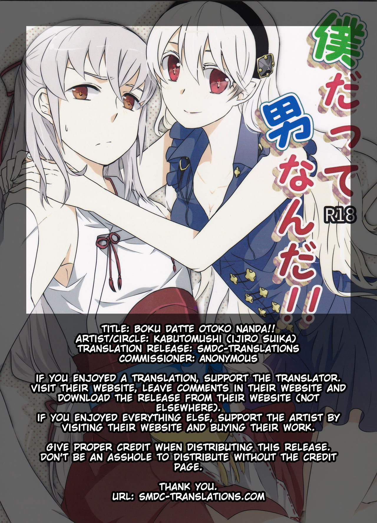 Boku datte Otoko nanda!! page 2 full