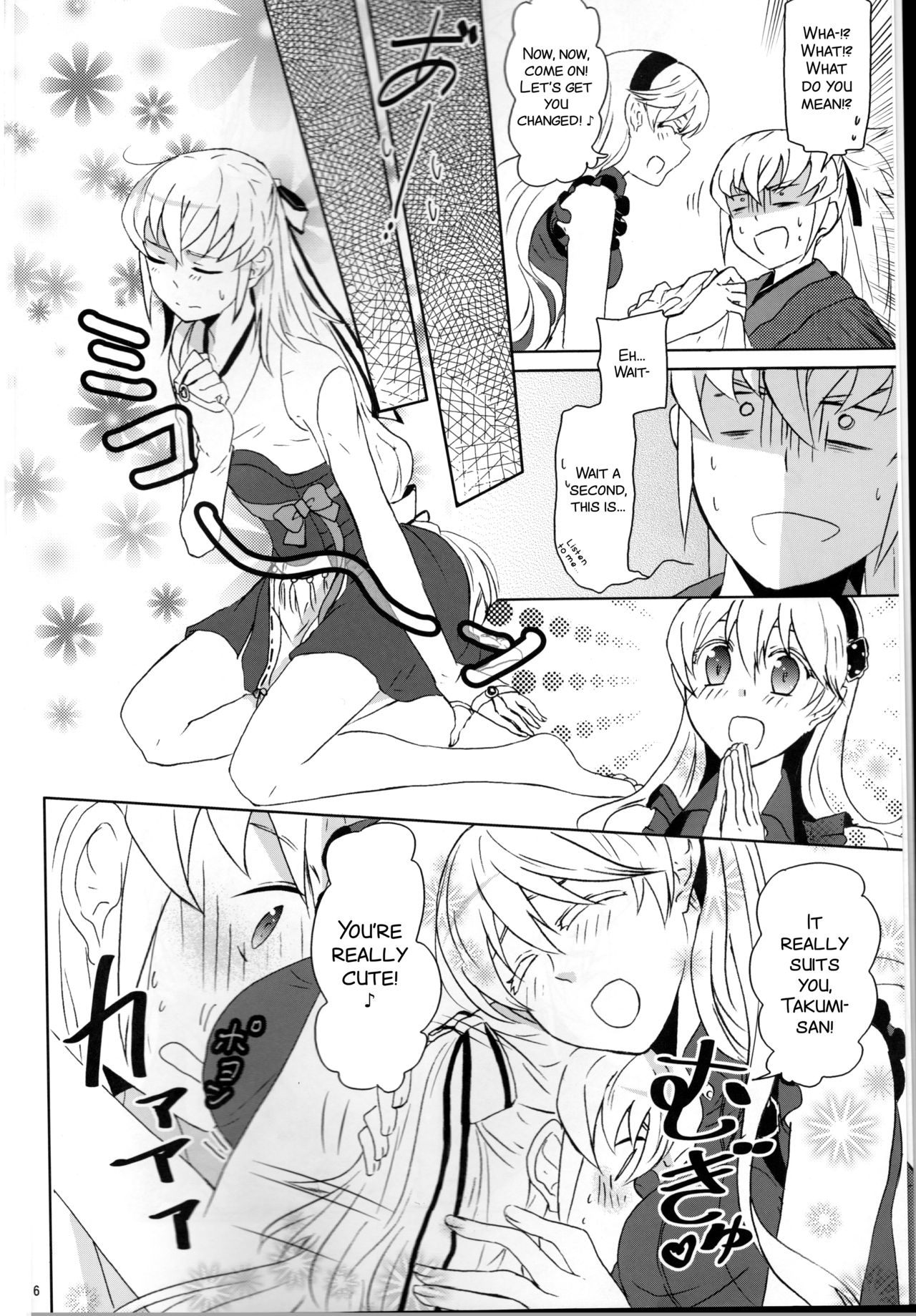 Boku datte Otoko nanda!! page 7 full