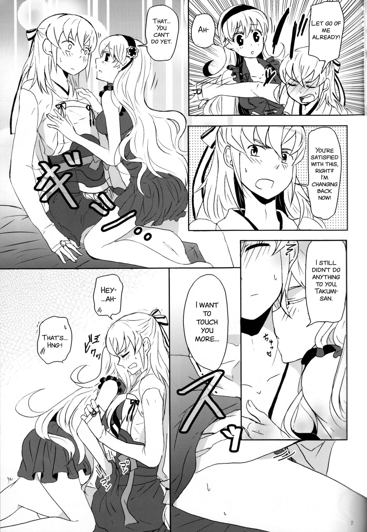 Boku datte Otoko nanda!! page 8 full