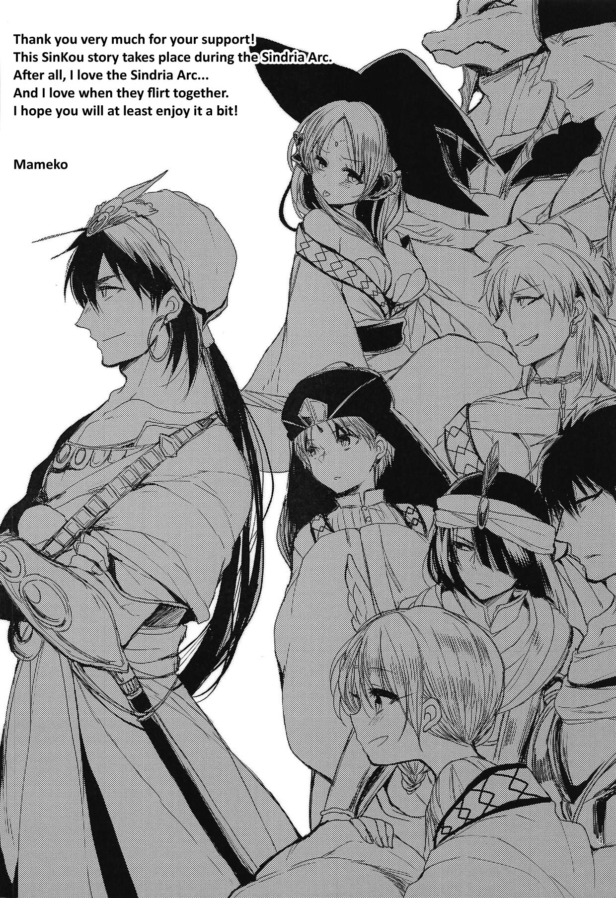 Himegimi wa Koyoi mo Ou-sama to page 3 full