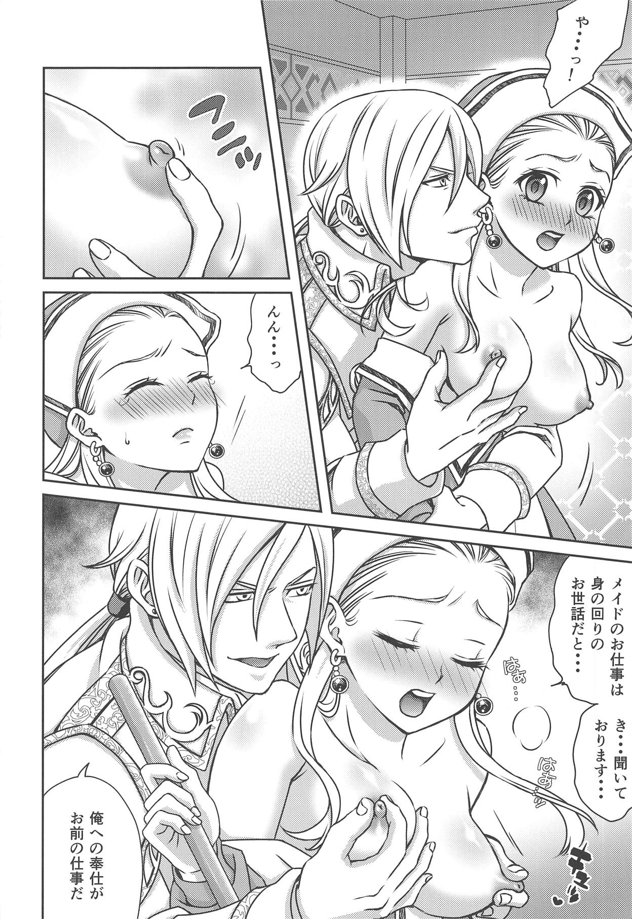 Shouri Shita Gunshi ni Torawareta Seijo 2 page 9 full