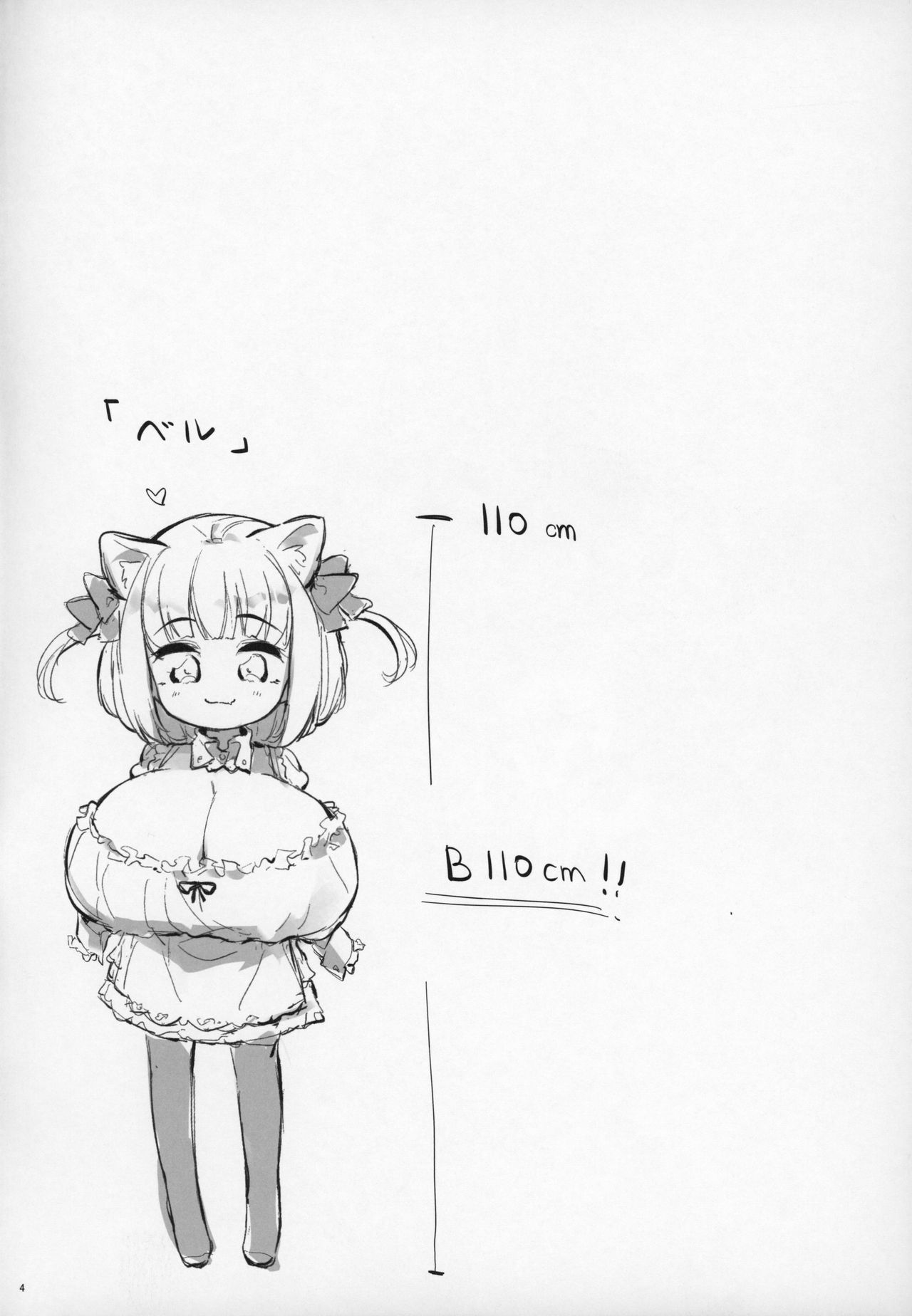 Pai Loli Healing page 3 full