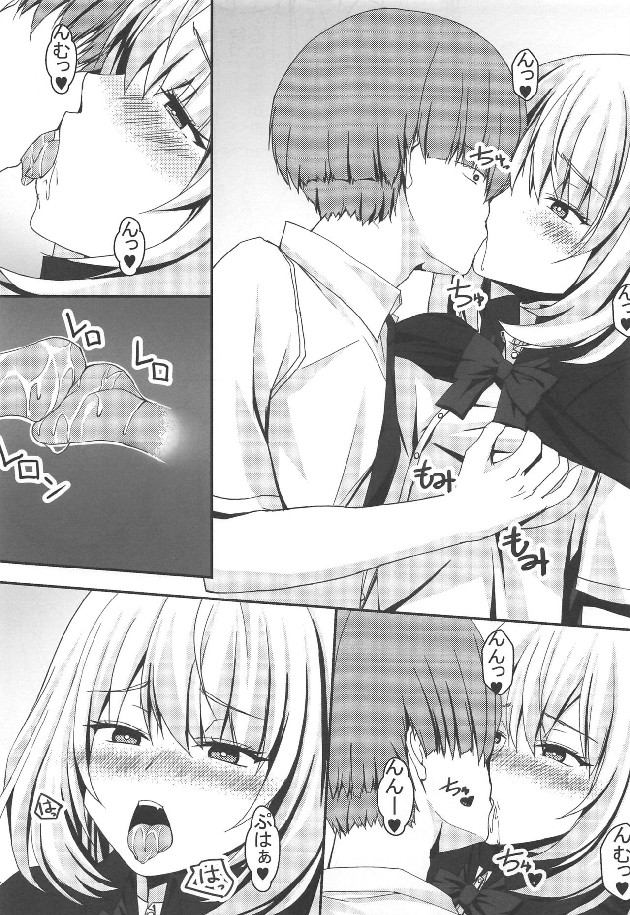 Buhi o Kasegu Senpai! page 6 full