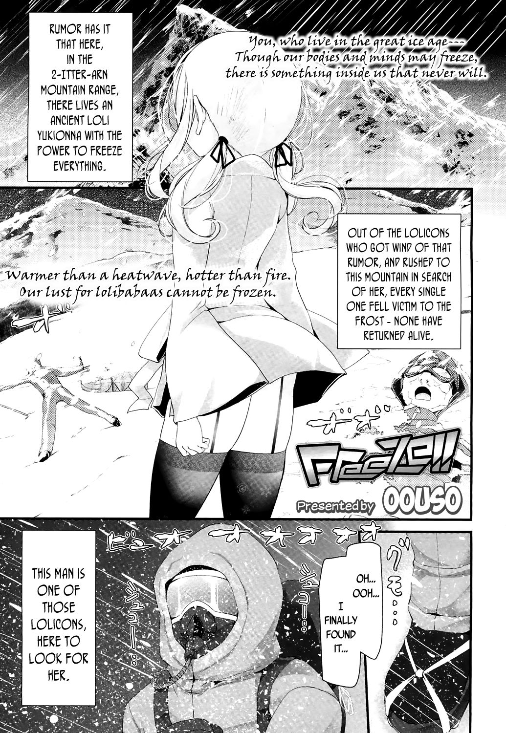 Freeze!! page 1 full