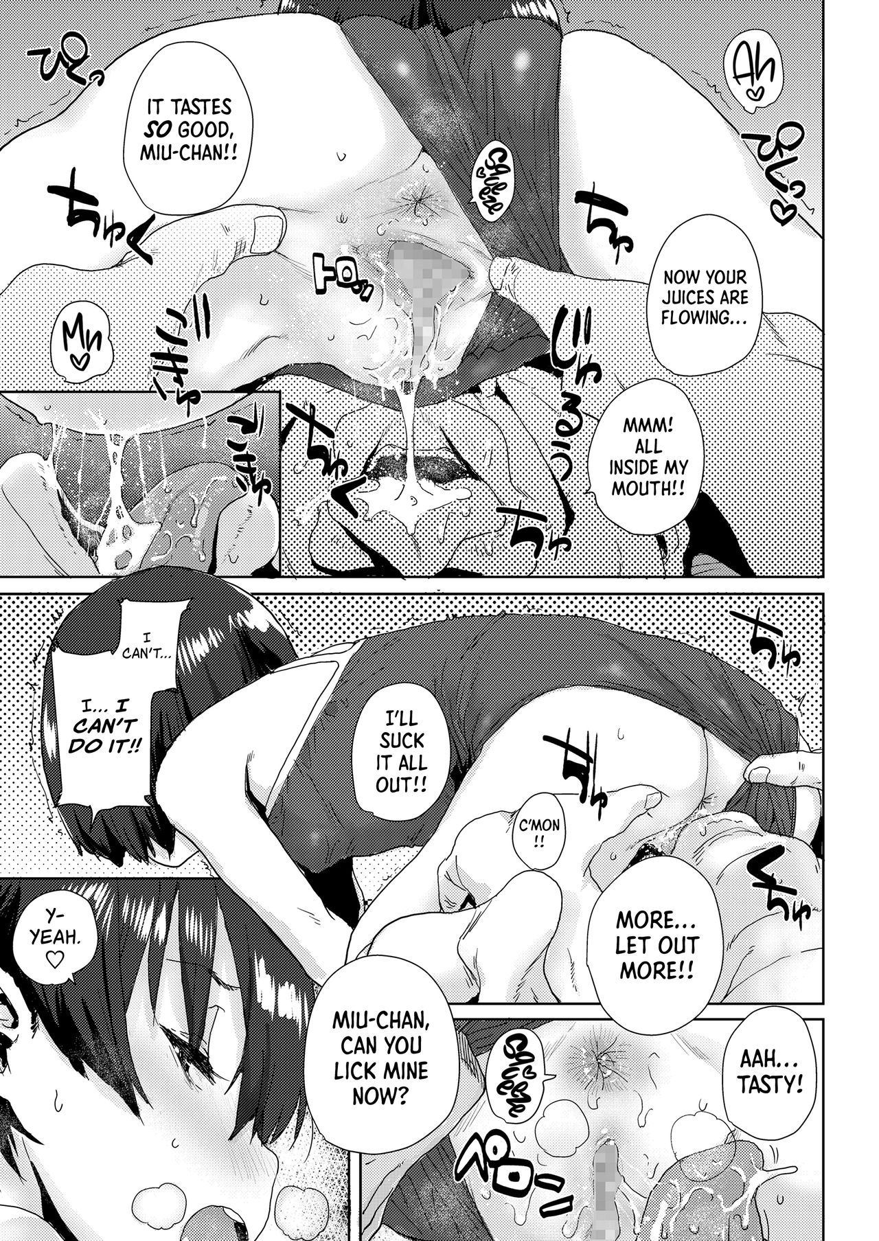 Miumi-chan wa Oyogenai | Miu-chan Can't Swim page 7 full