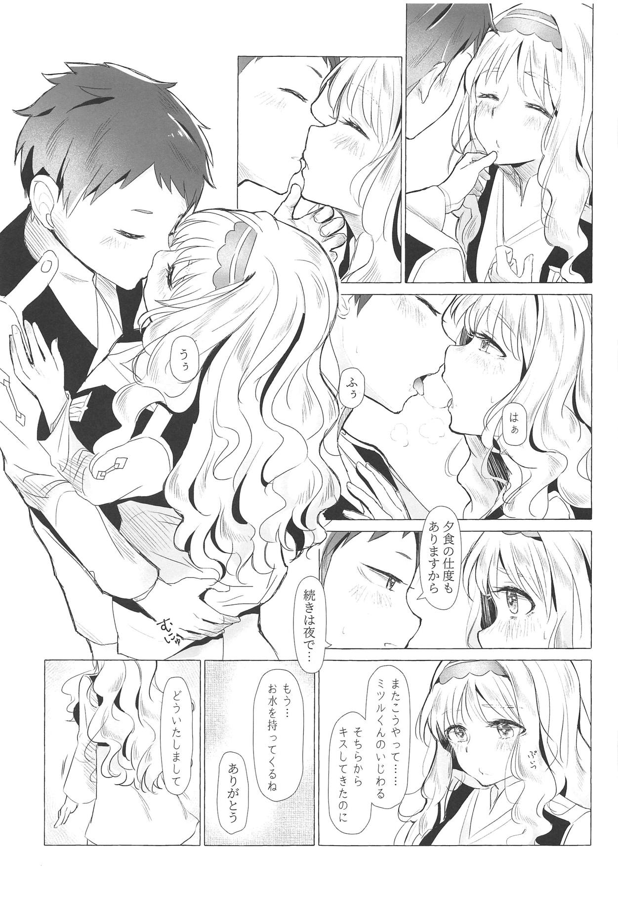 Neko Kaburenai no Futari page 10 full