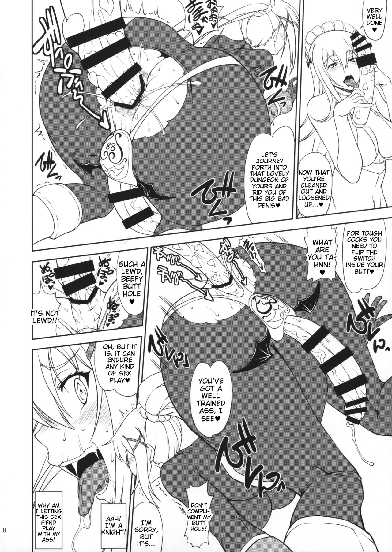 Kono Takerikuruu Kono Mi Ni Gouin Wo! page 7 full