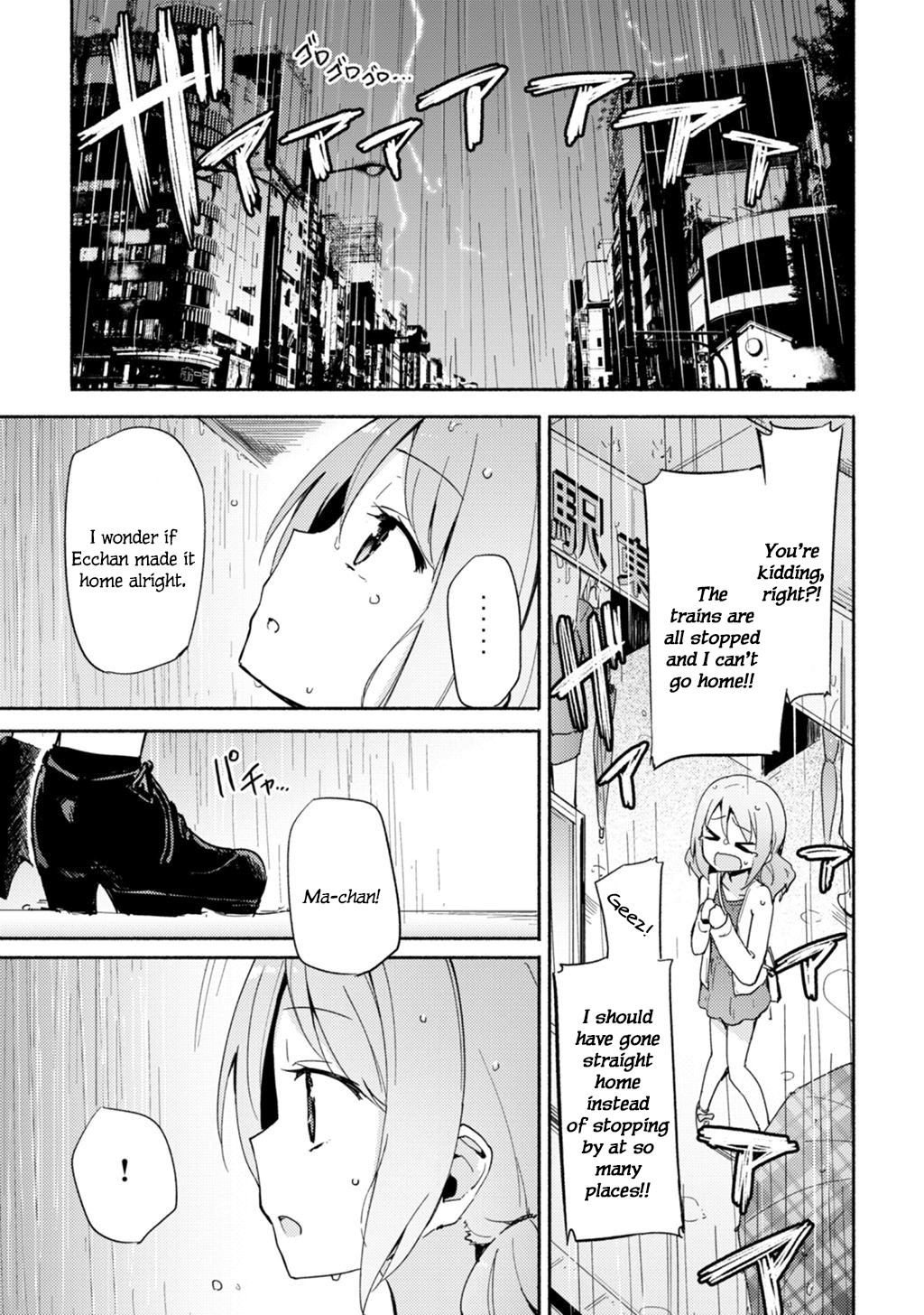 3-nen Goshi no Reunion | A 3-Year Reunion page 7 full