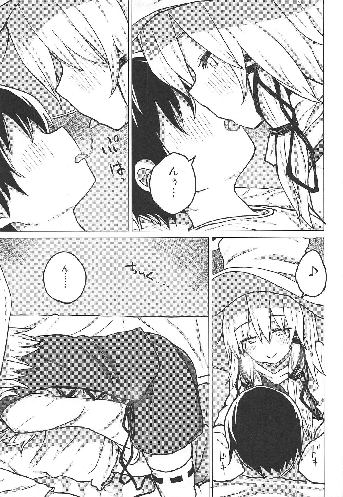 Muramura Suwa Shota Bangaihen 13 page 6 full