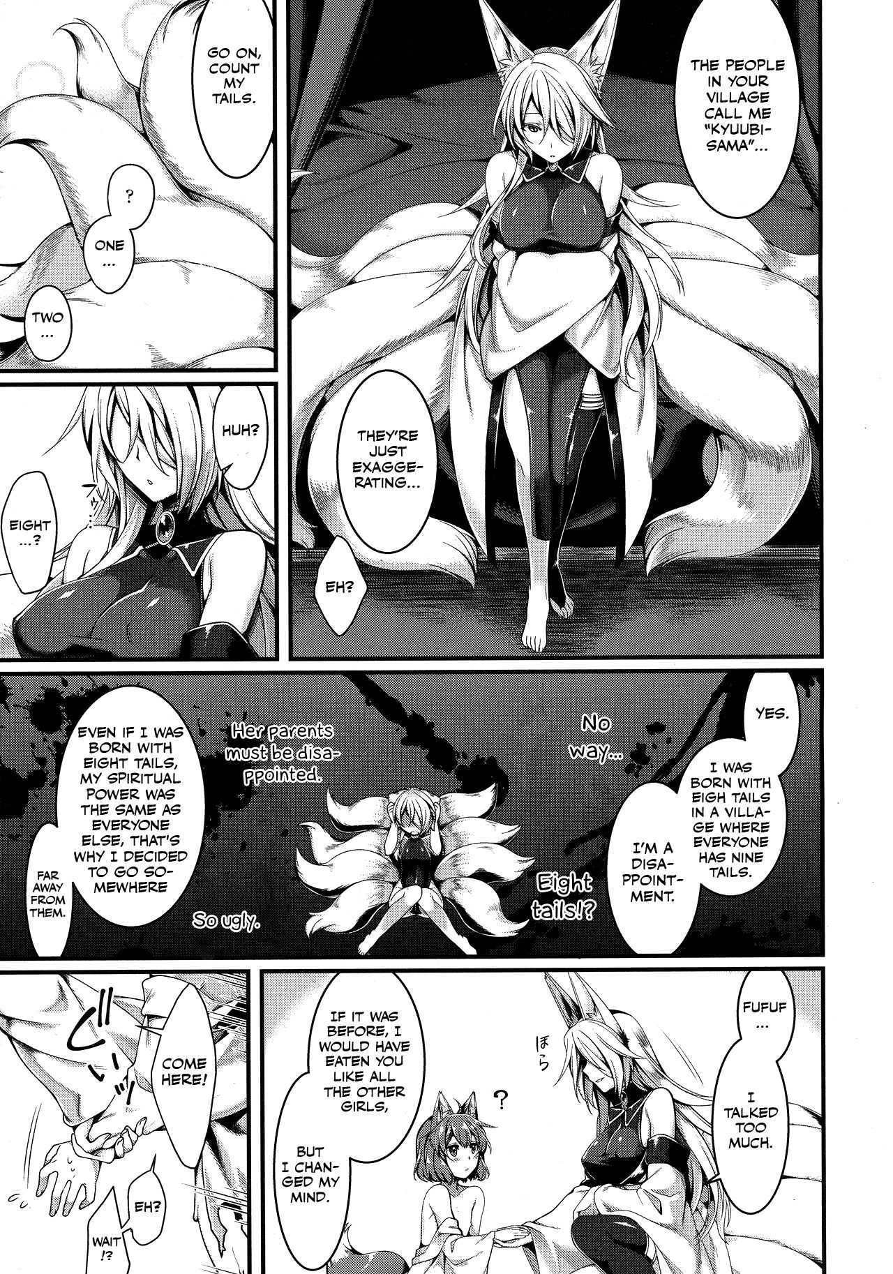 Kyubi-sama to Boku page 5 full