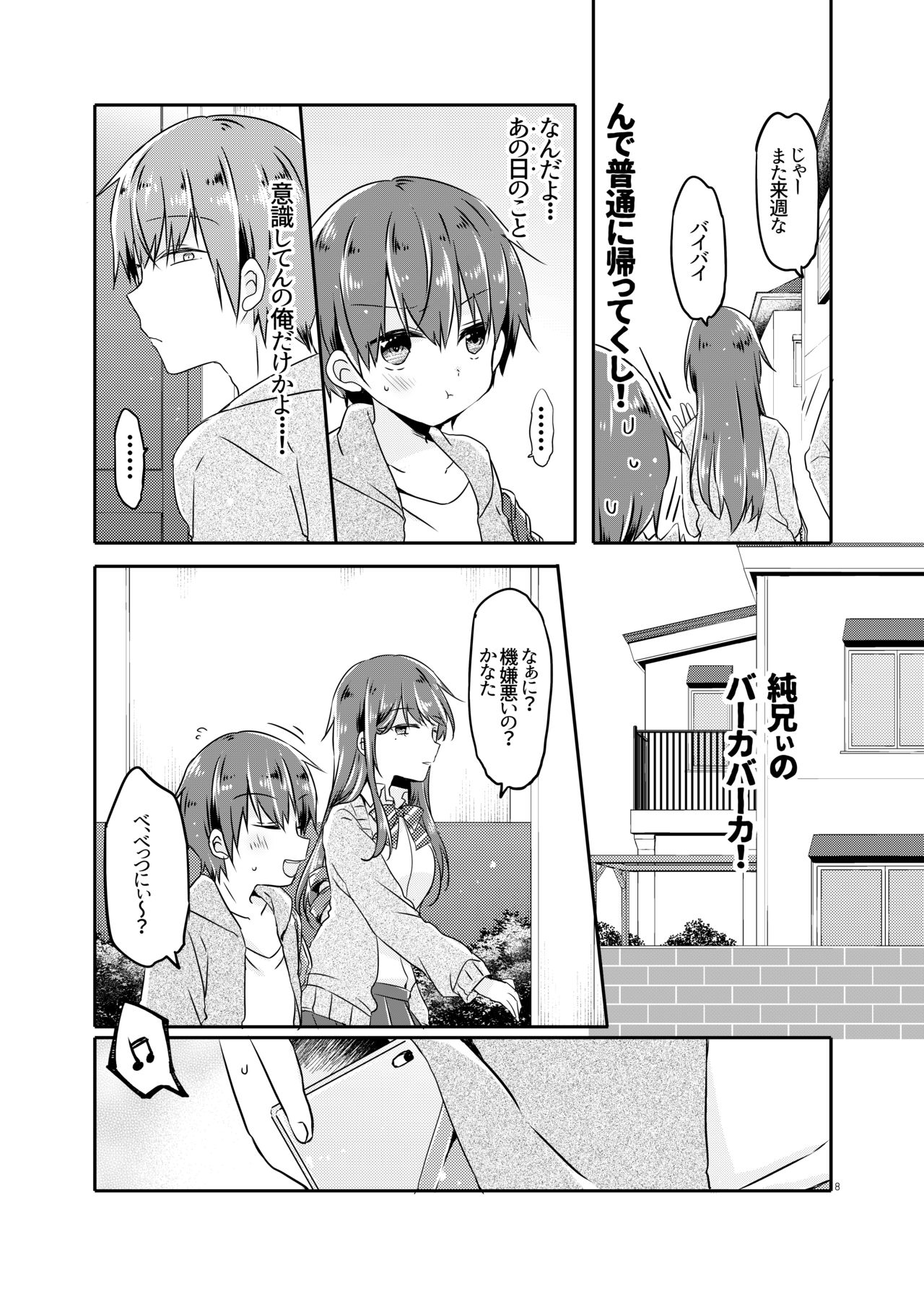 Totsugeki! Rinka no Josou Shounen 2 page 7 full