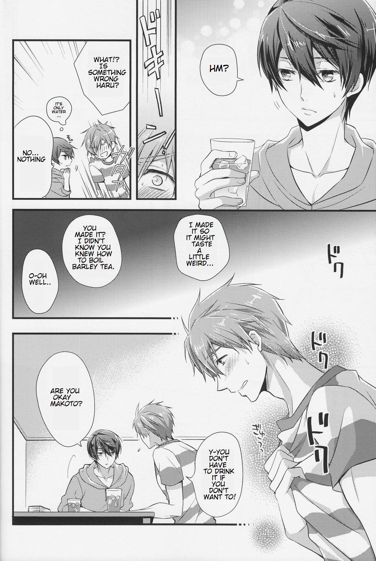 Haru-chan Doki Doki Horegusuri!! page 7 full