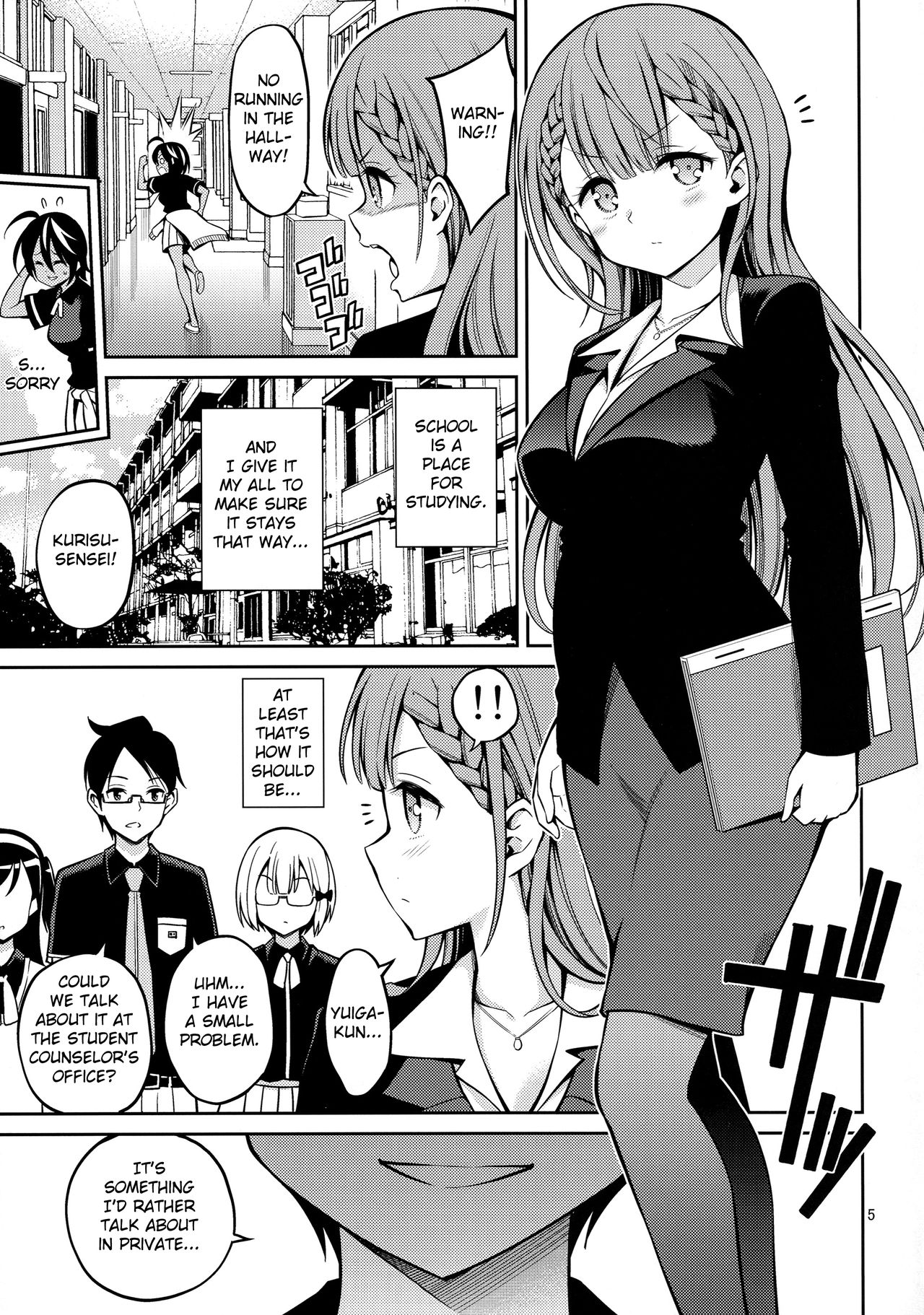 Kirisu Sensei wa Gaman ga Dekinai page 4 full