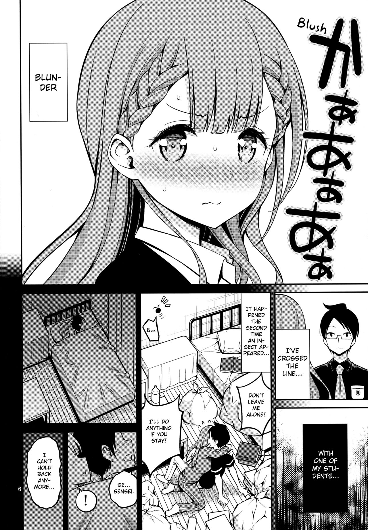 Kirisu Sensei wa Gaman ga Dekinai page 5 full
