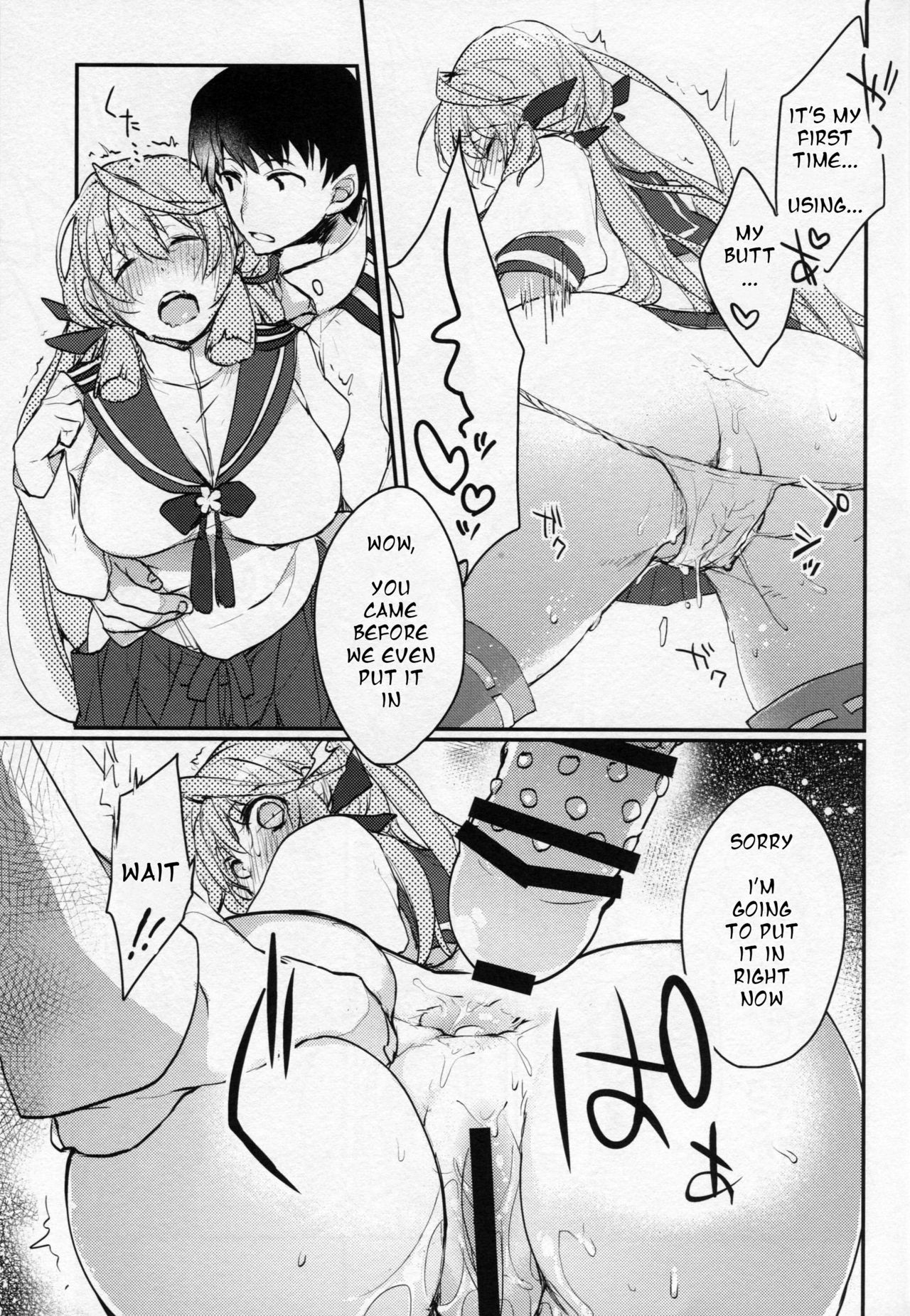 Kanbanmusume-san wa Haikakin Teitoku ga Osuki? page 7 full