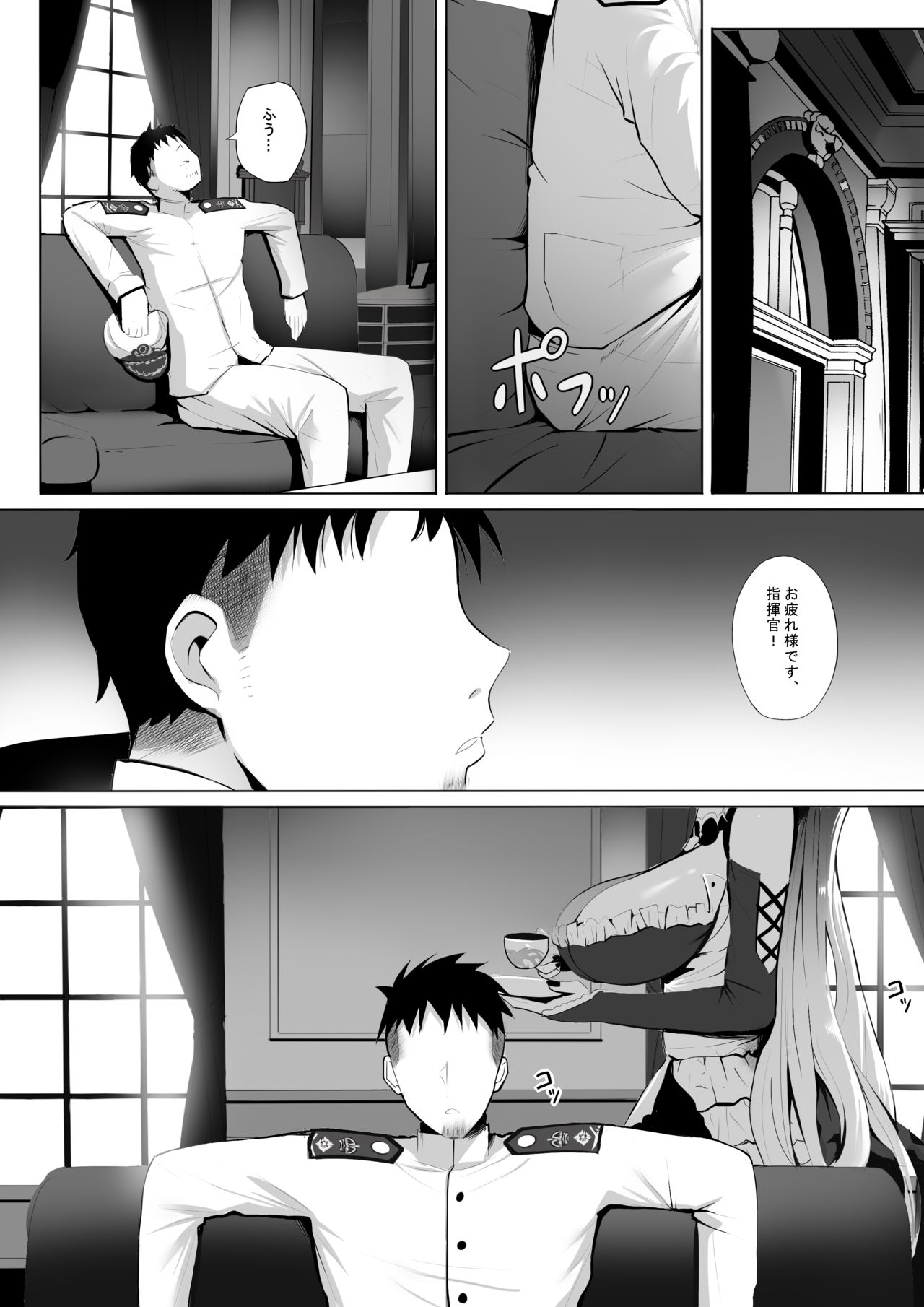 Formidable to Tea Time + SP page 3 full