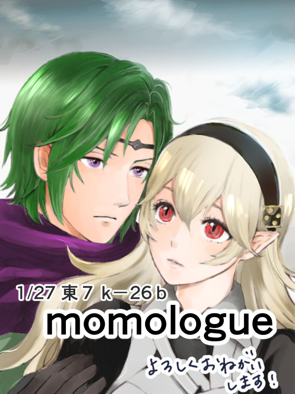 fall into the darkness page 8 full