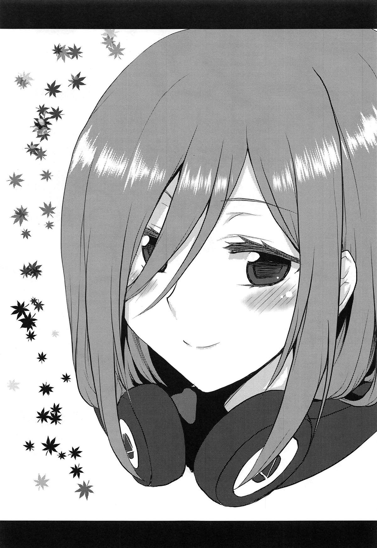 Omodume BOX 46 page 2 full