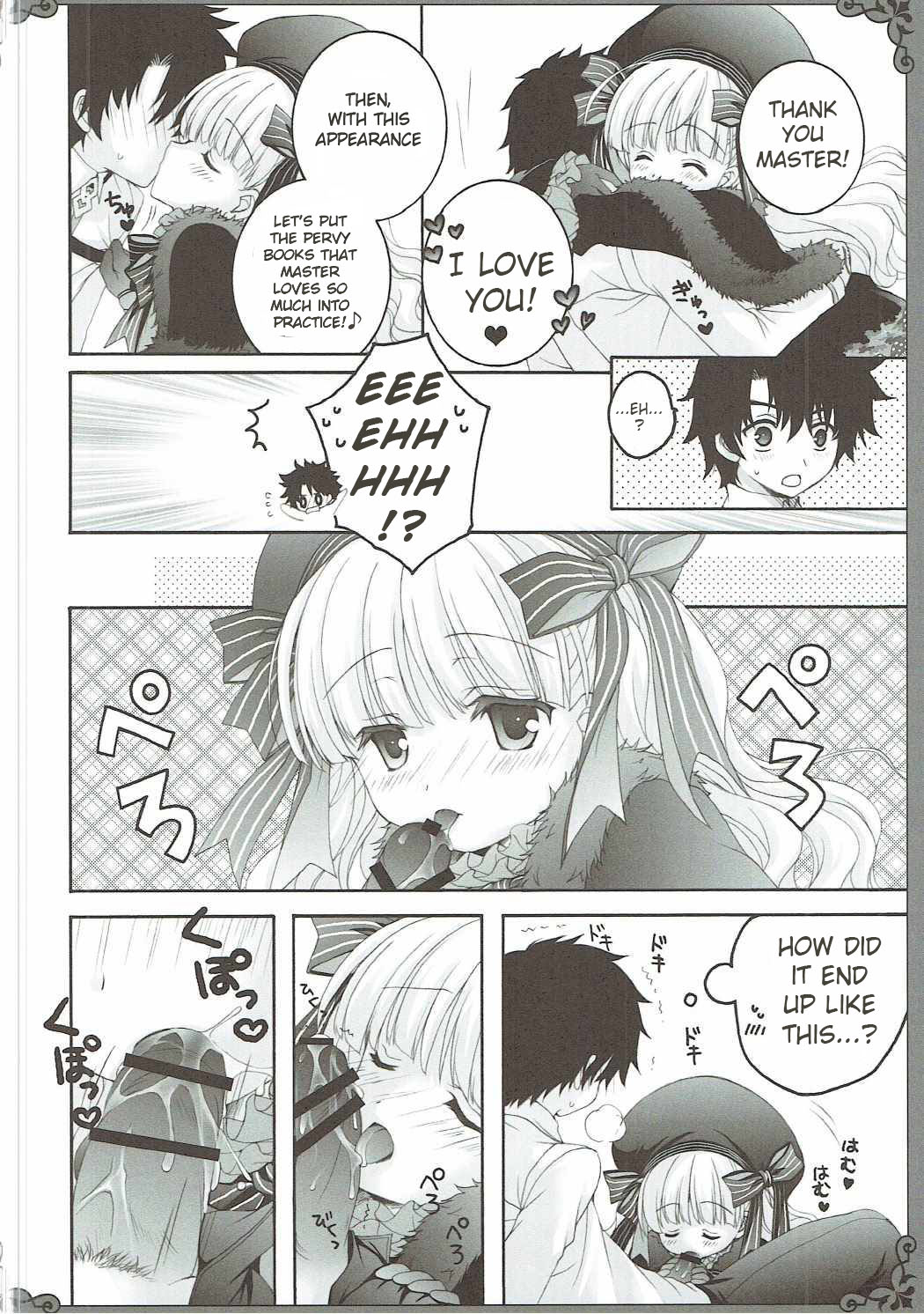 Love Ero Ehon page 8 full