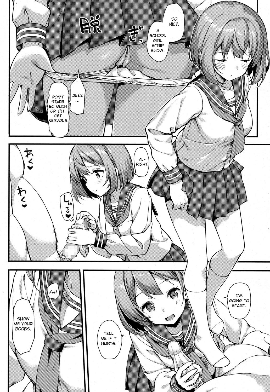 Papakatsu JK no Ecchi na Beit page 8 full