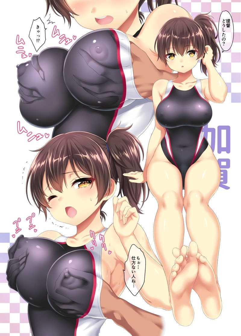 AshiColle. Sono 3 page 3 full