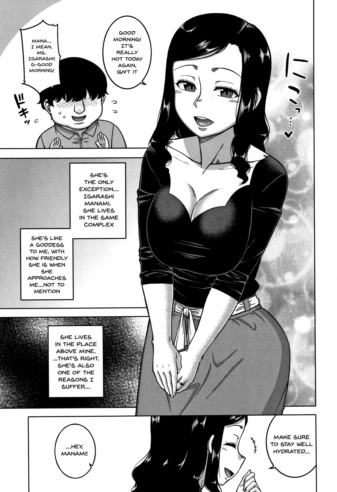 Saimin Fuufunaka Chousa page 9 full