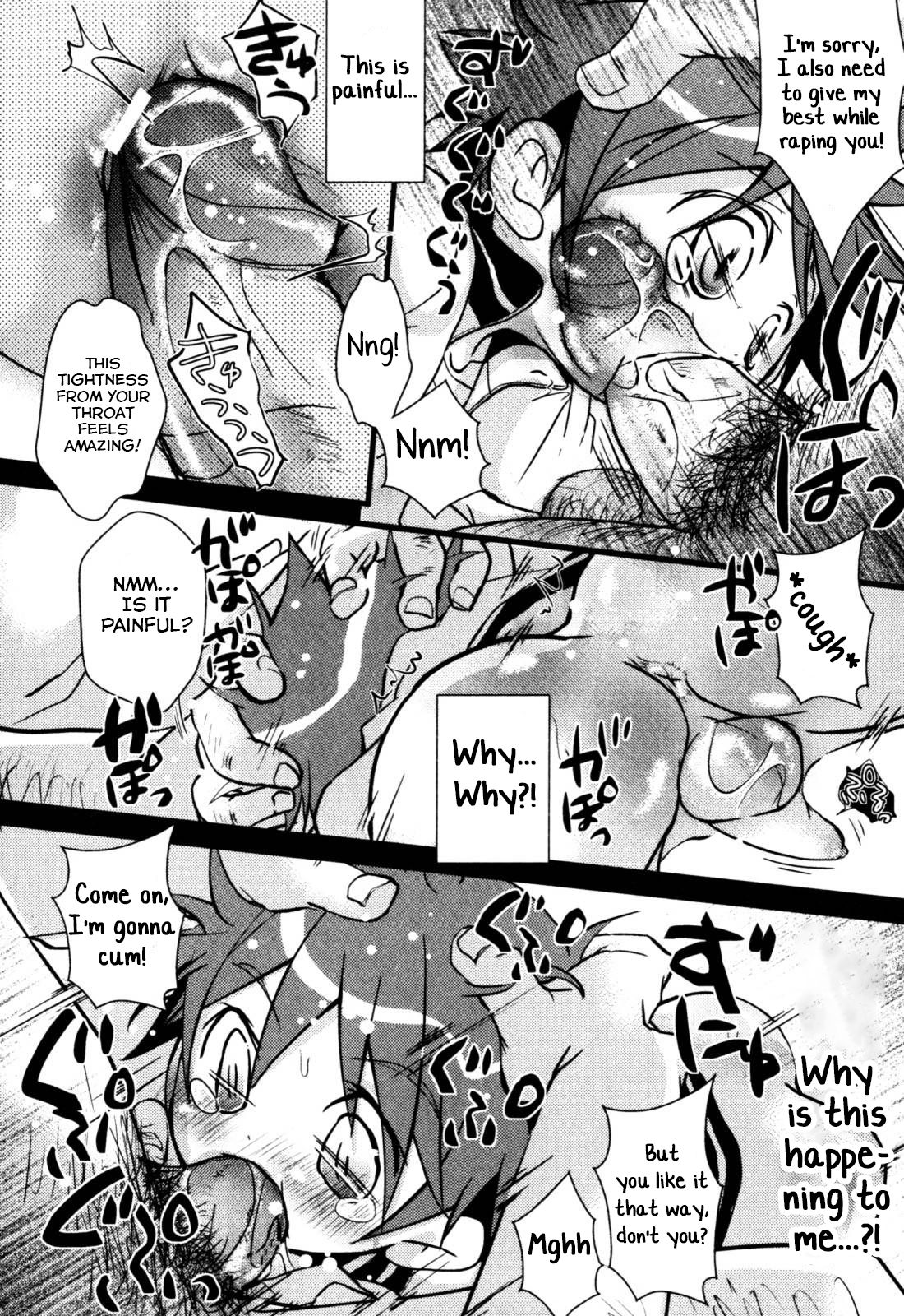 Nichijou no Naka no Hinichijou ~Zenpen~ page 10 full