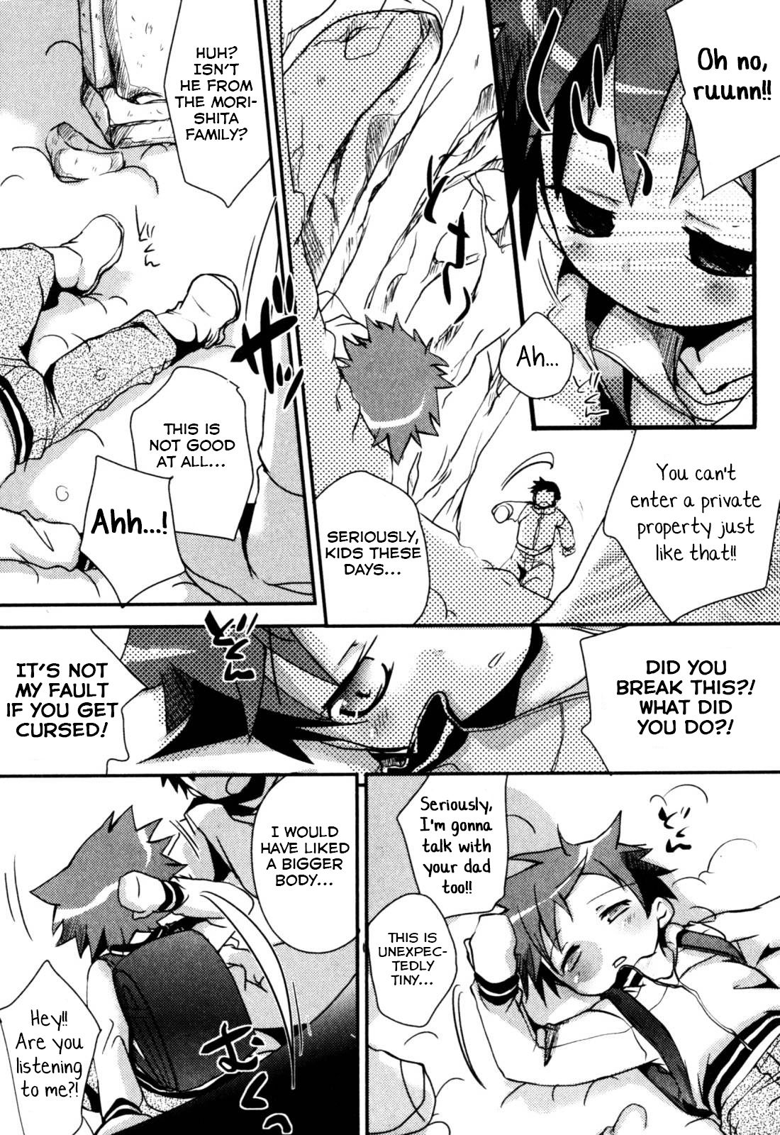 Nichijou no Naka no Hinichijou ~Zenpen~ page 3 full