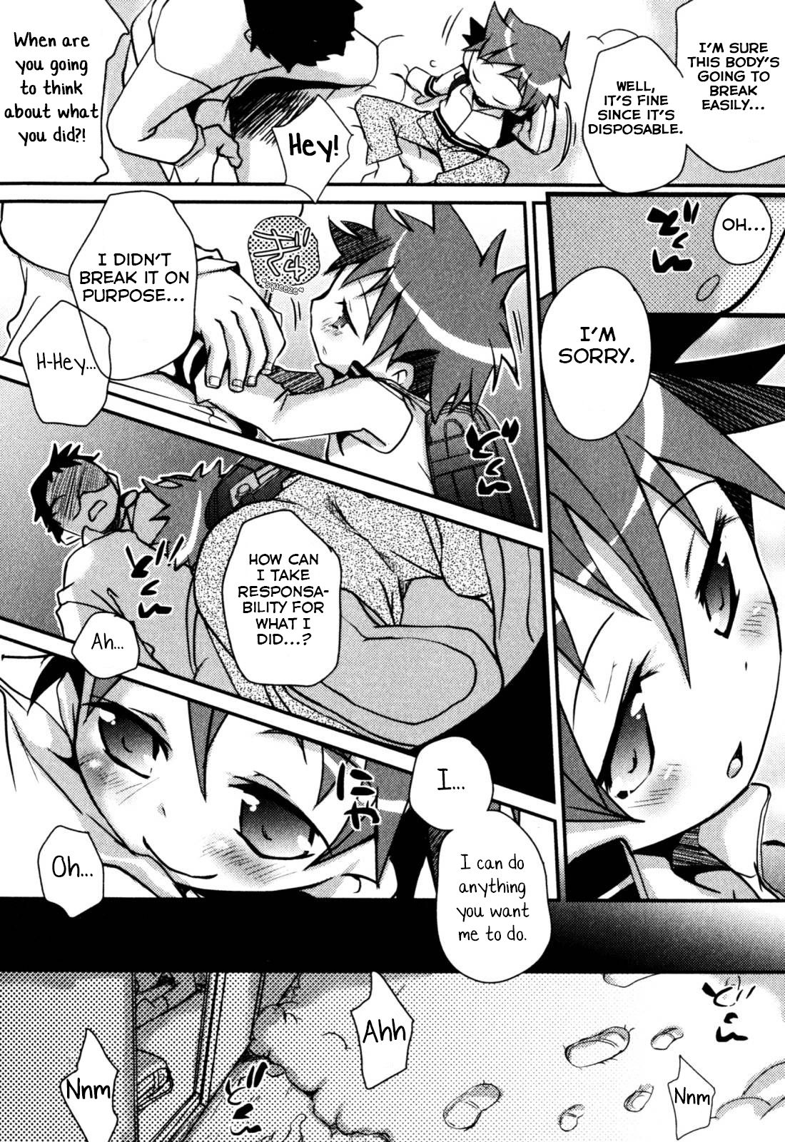 Nichijou no Naka no Hinichijou ~Zenpen~ page 4 full