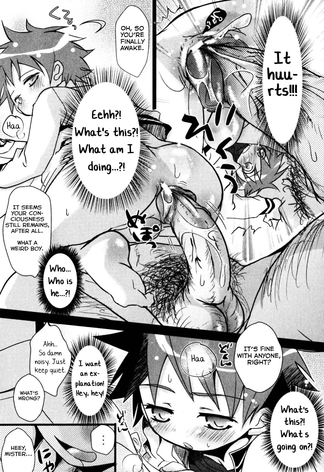 Nichijou no Naka no Hinichijou ~Zenpen~ page 7 full