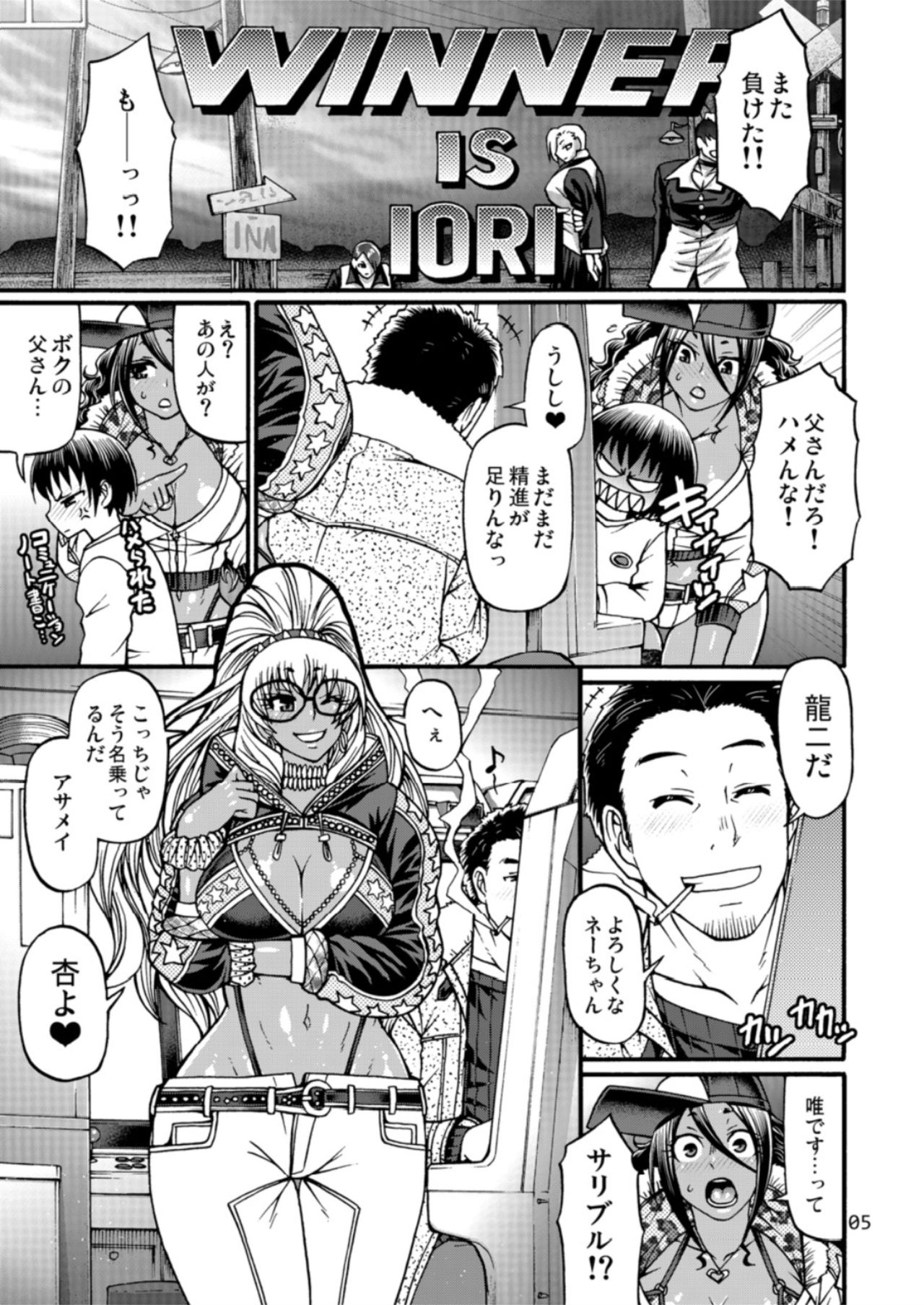 Black Witches 2 page 4 full