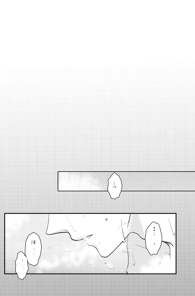 公花R18本 page 3 full