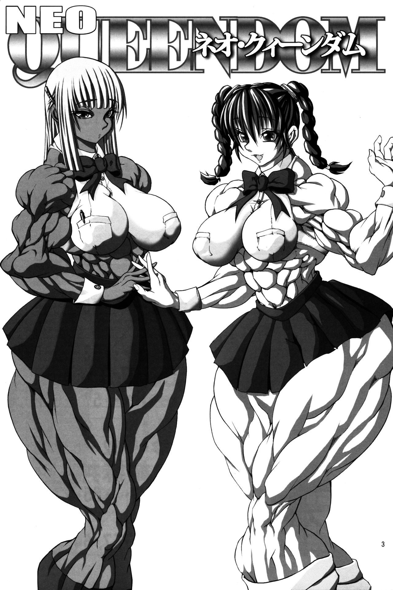 NEO-QUEENDOM Vol. 1 page 2 full