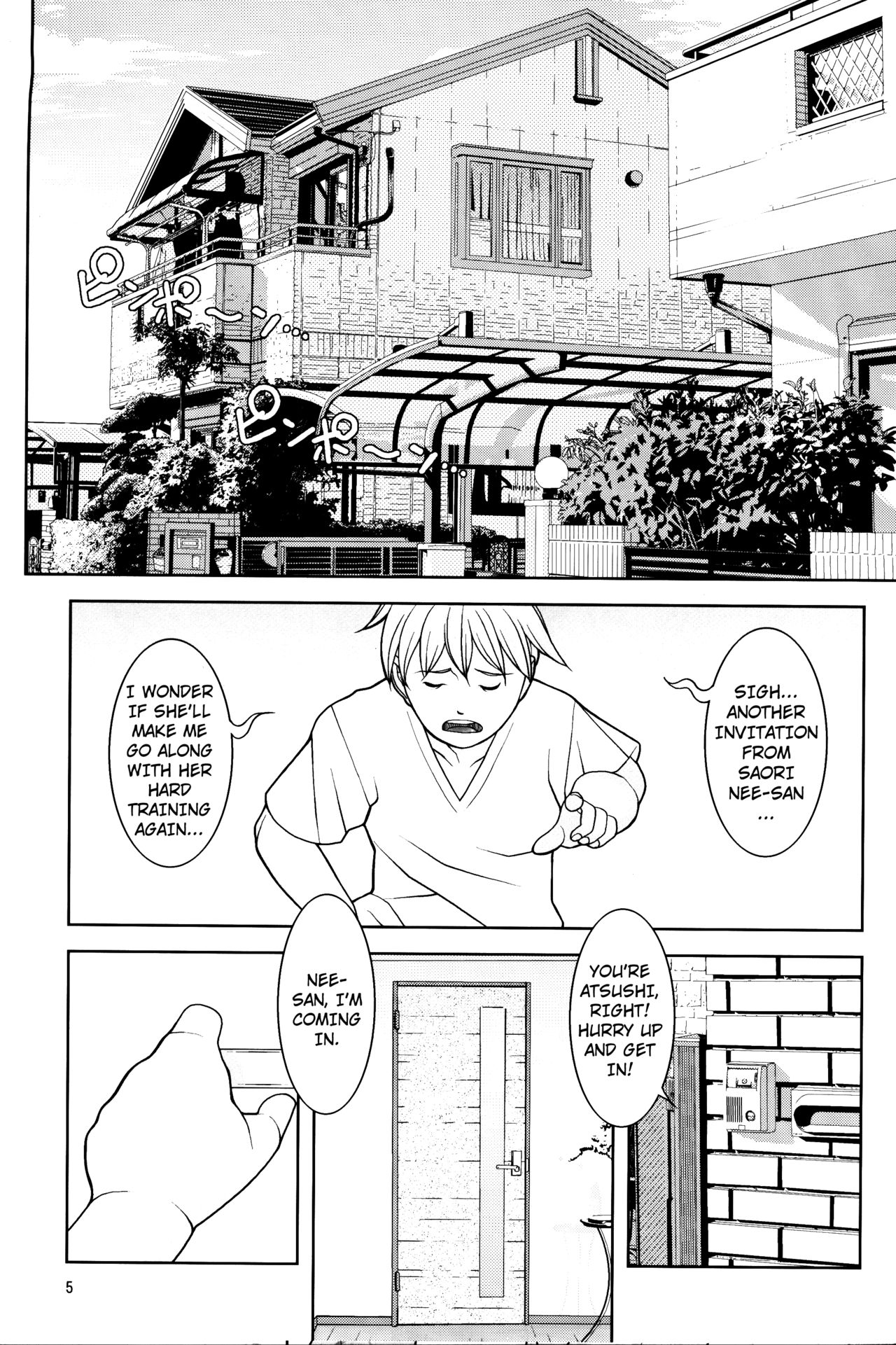 NEO-QUEENDOM Vol. 1 page 4 full