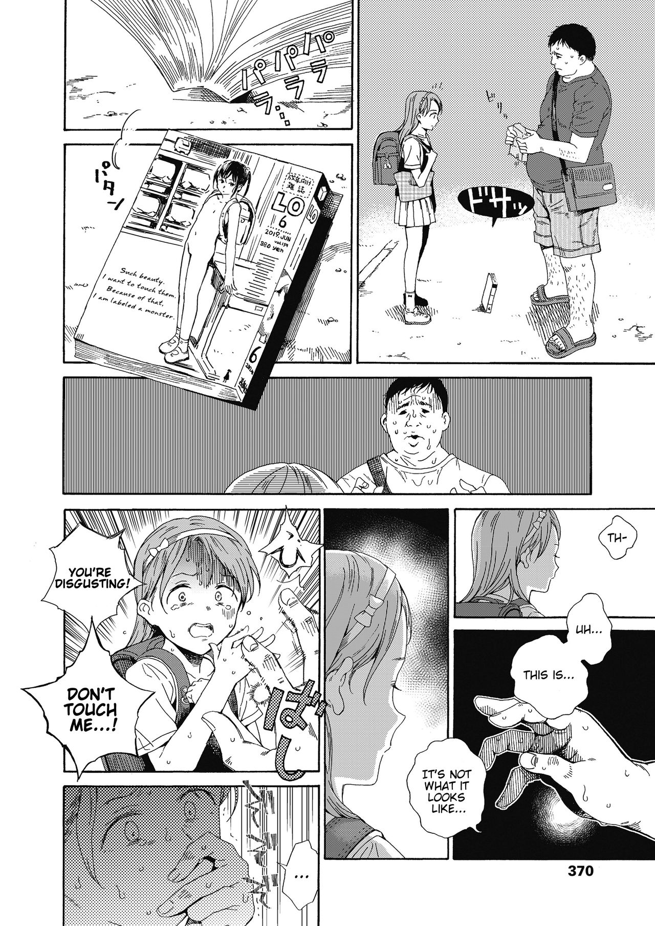 Love Me, I Love You page 10 full