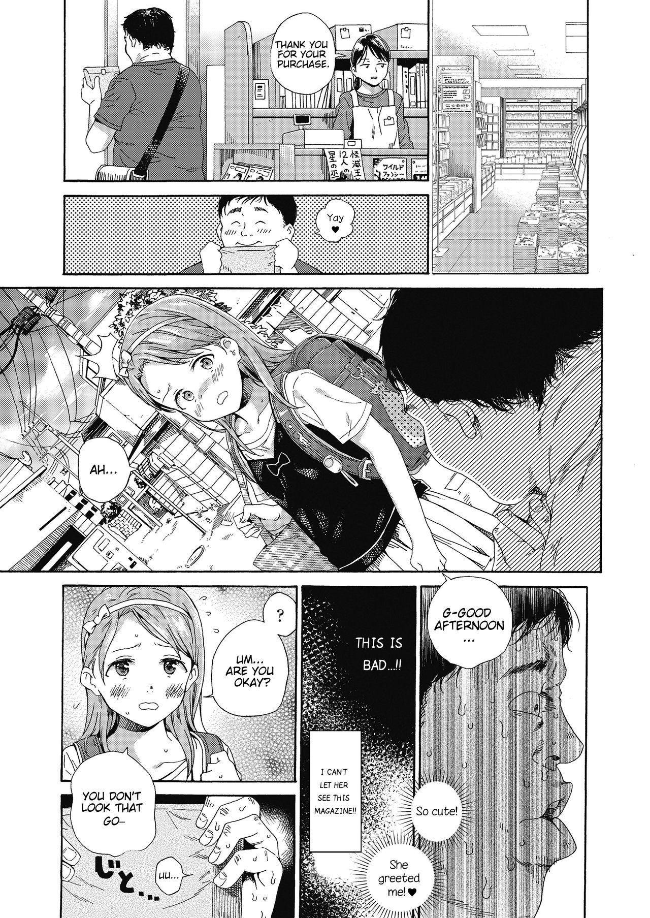 Love Me, I Love You page 9 full