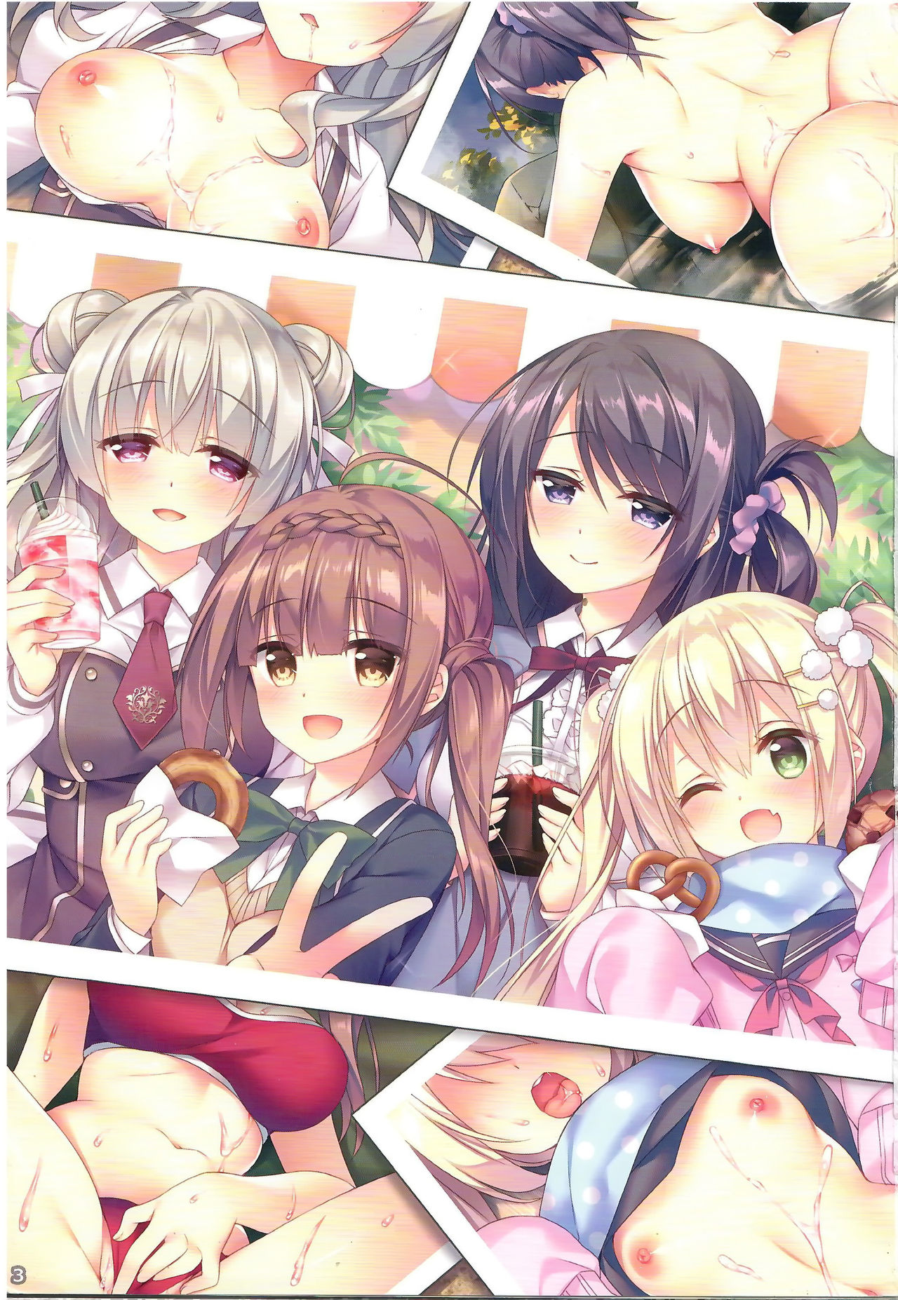 Ano Musume no Himitsu Soushuuhen #01 page 2 full