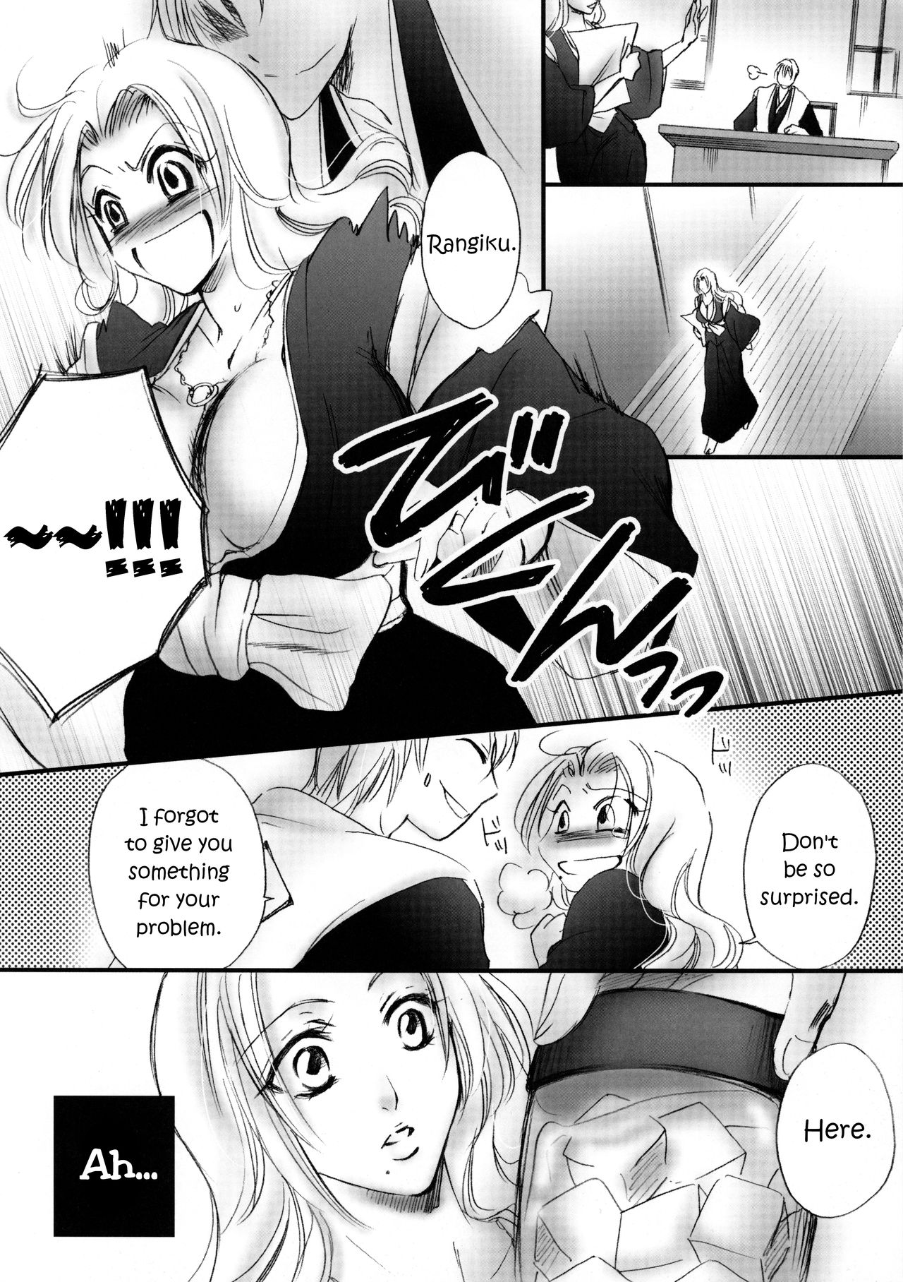 Tabete mo Eekana? | Can I eat you~? page 7 full