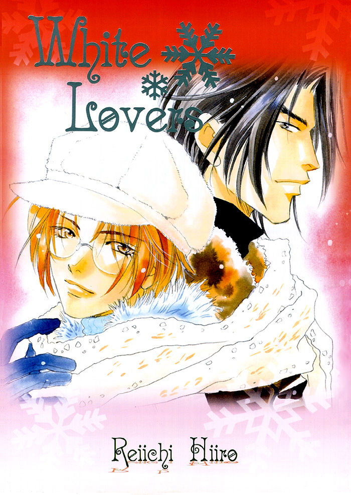 White Lovers page 4 full