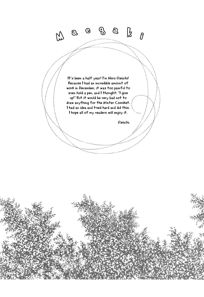 White Lovers page 7 full