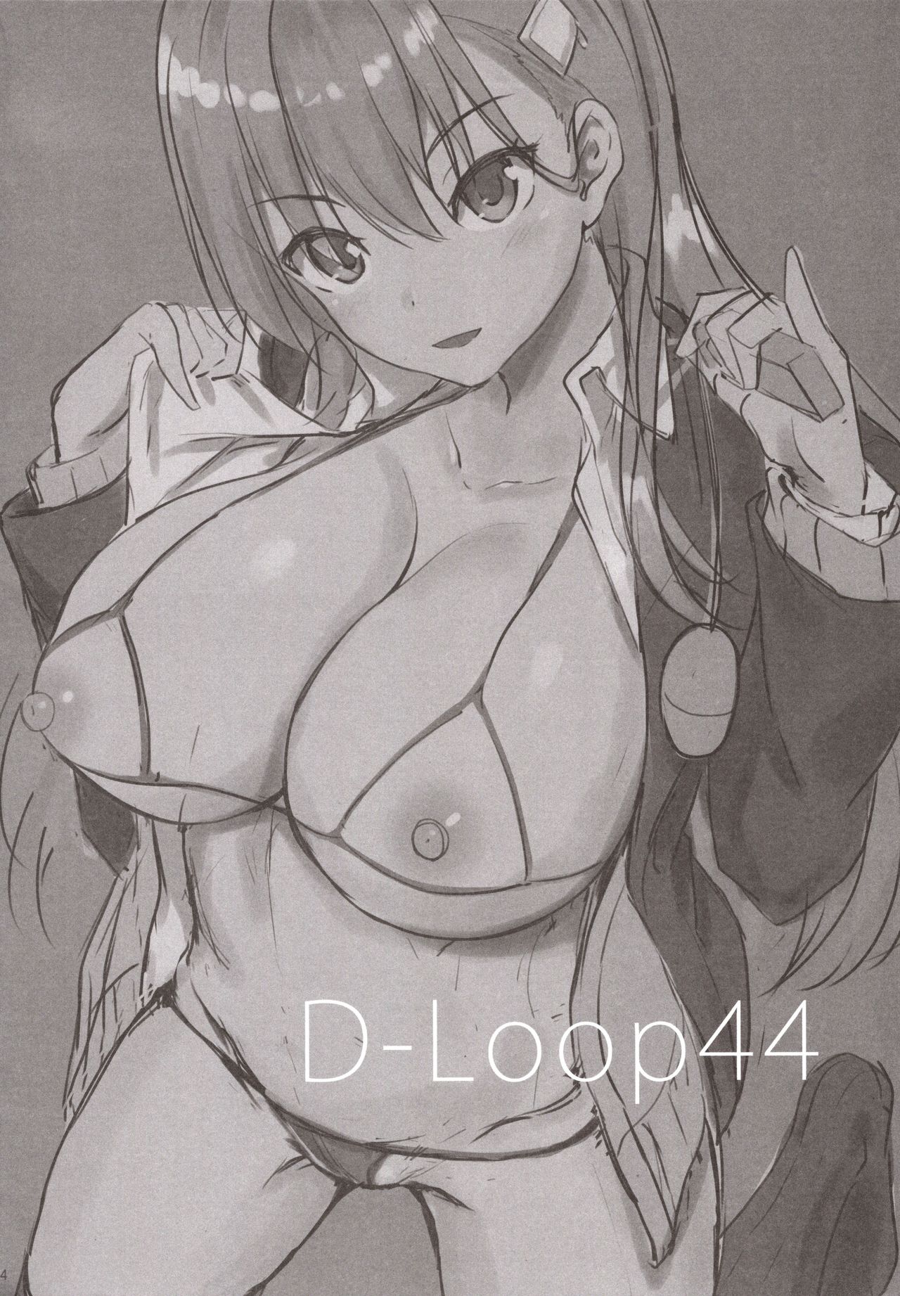 Suzuya datte Otona no Miryoku ga Aru jan page 3 full