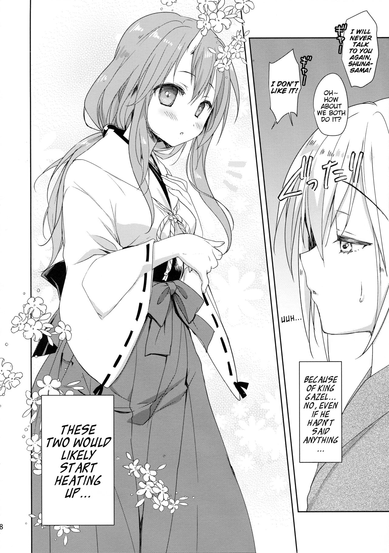 Shuna wa Rimuru-sama no Kodomo ga Hoshii no desu! | Shuna wants Rimuru-sama's children! page 8 full
