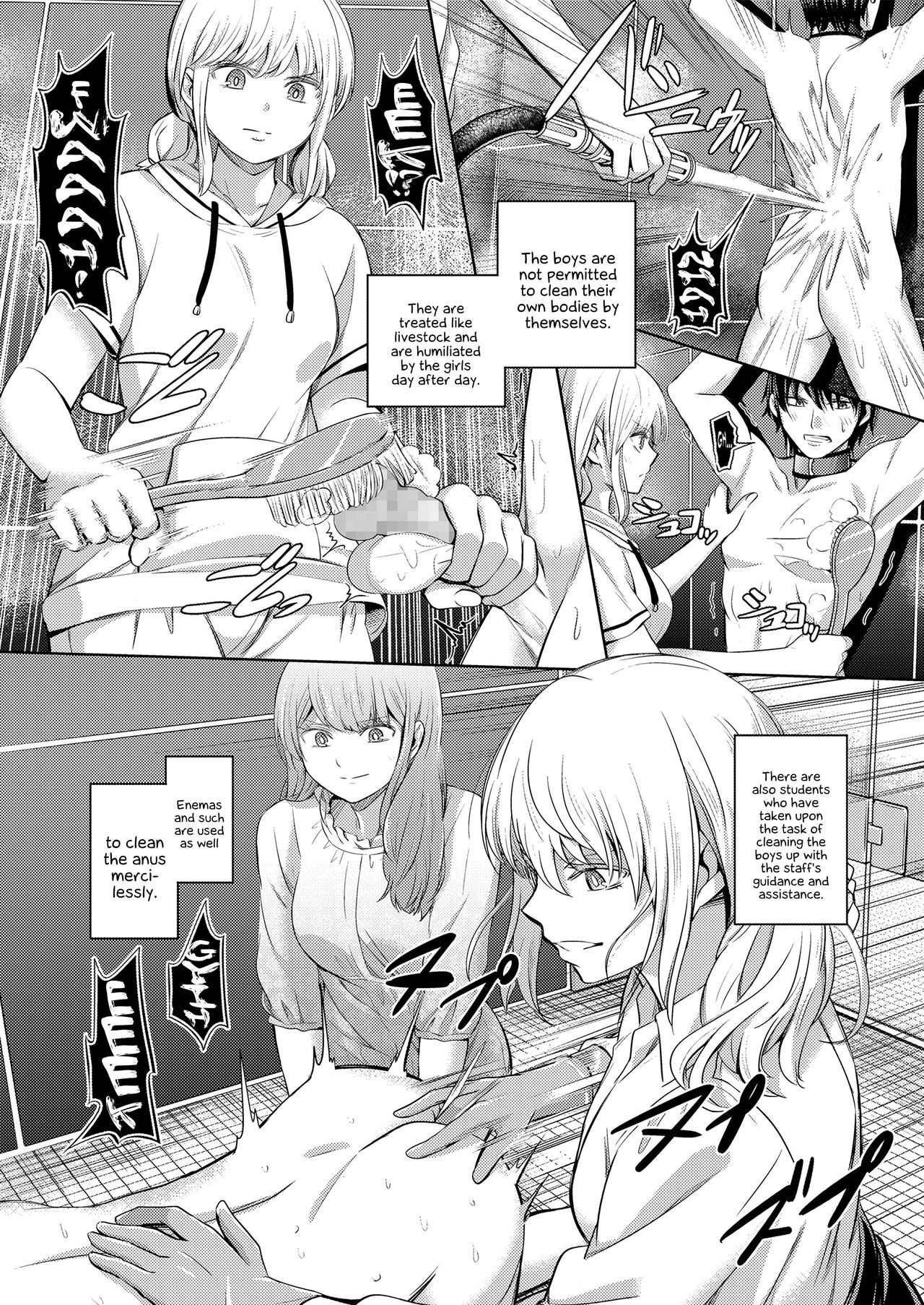 Shihai no Gakusha Kouhen page 10 full