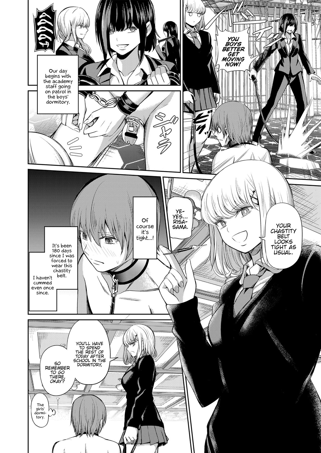 Shihai no Gakusha Kouhen page 2 full