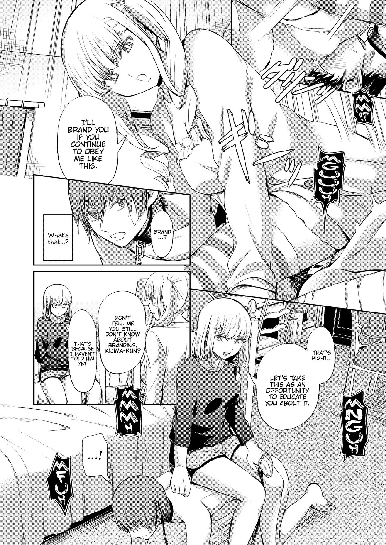 Shihai no Gakusha Kouhen page 6 full