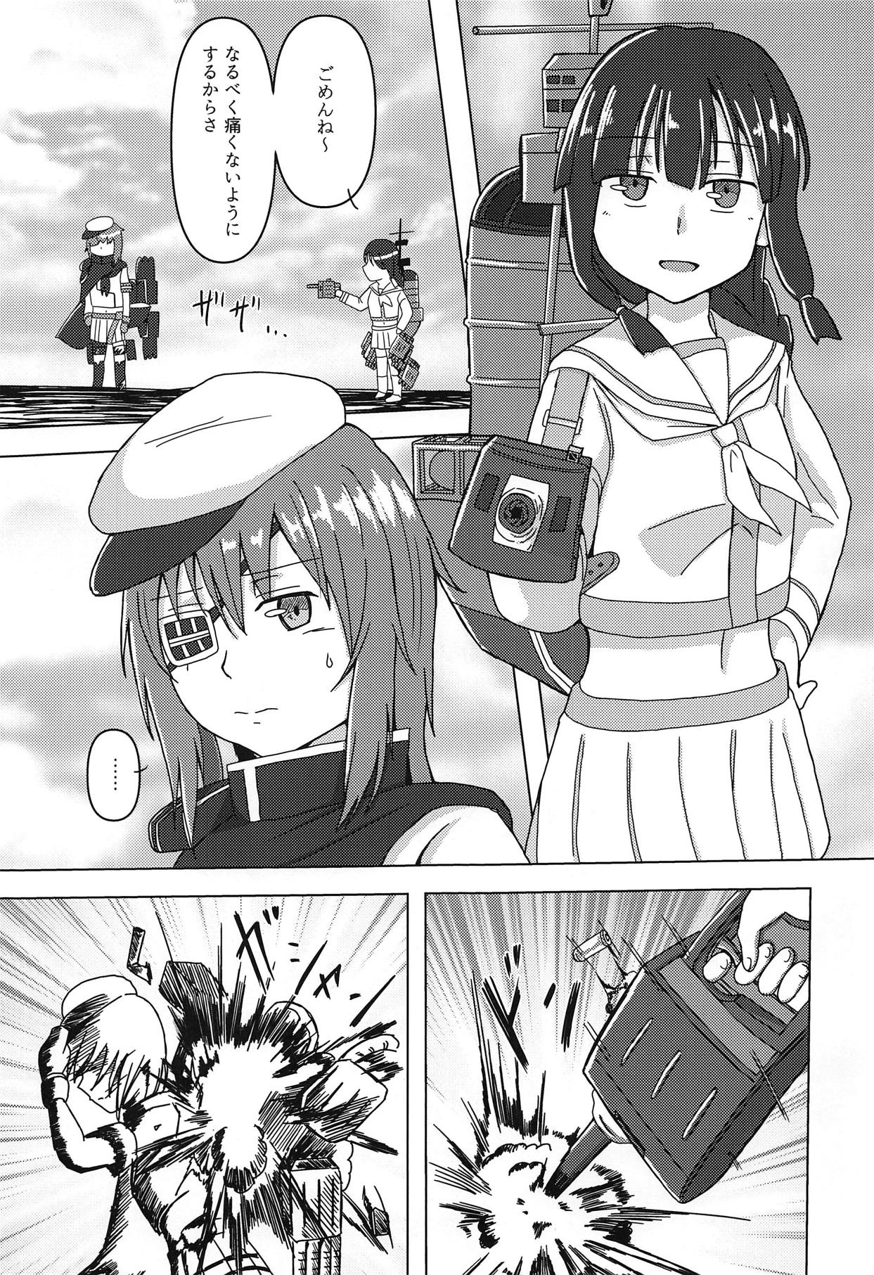 Kasa no Shita de Kiso wa... + Maximum Happiness page 2 full