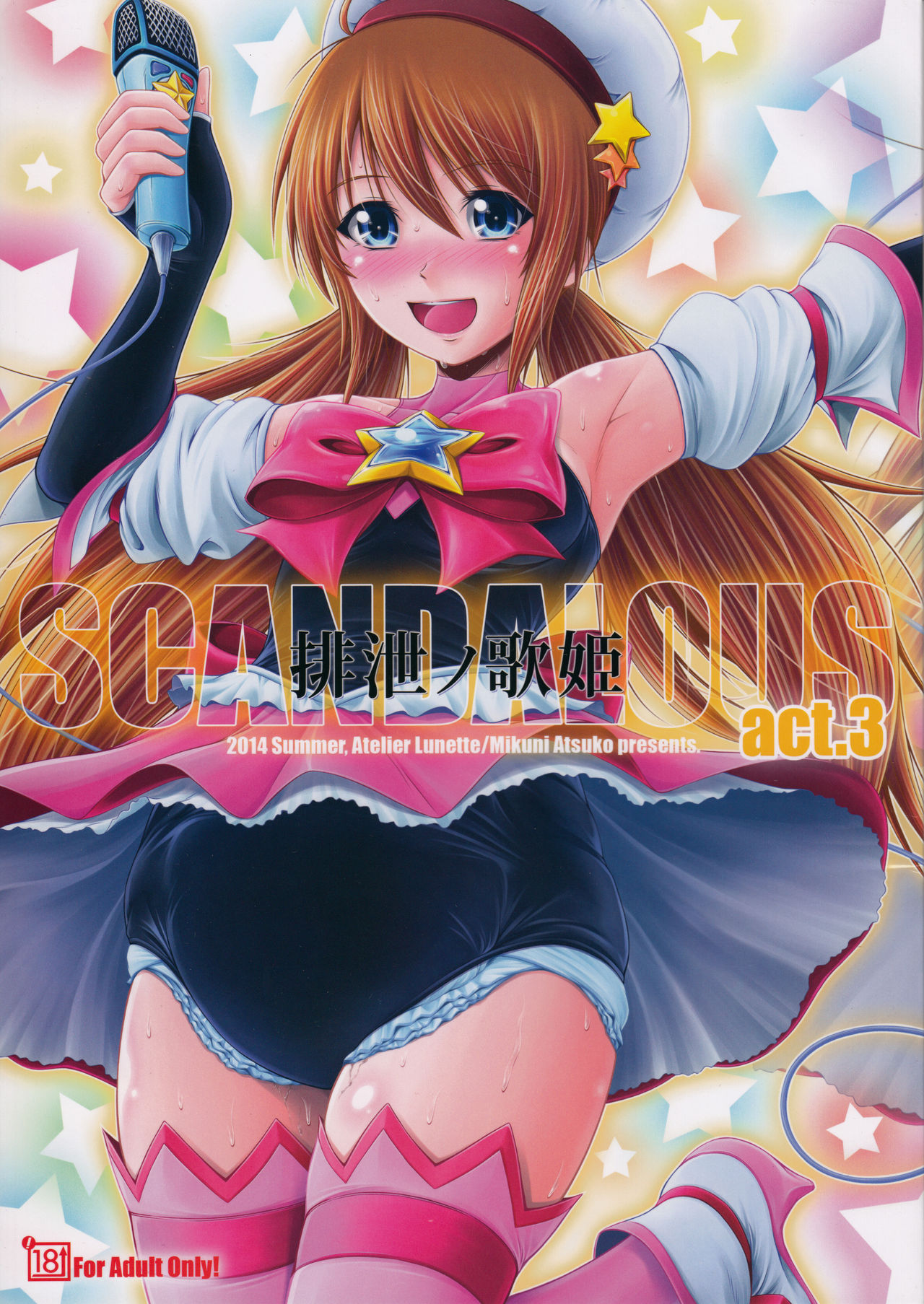 SCANDALOUS -Haisetsu no Utahime- act.3 page 1 full