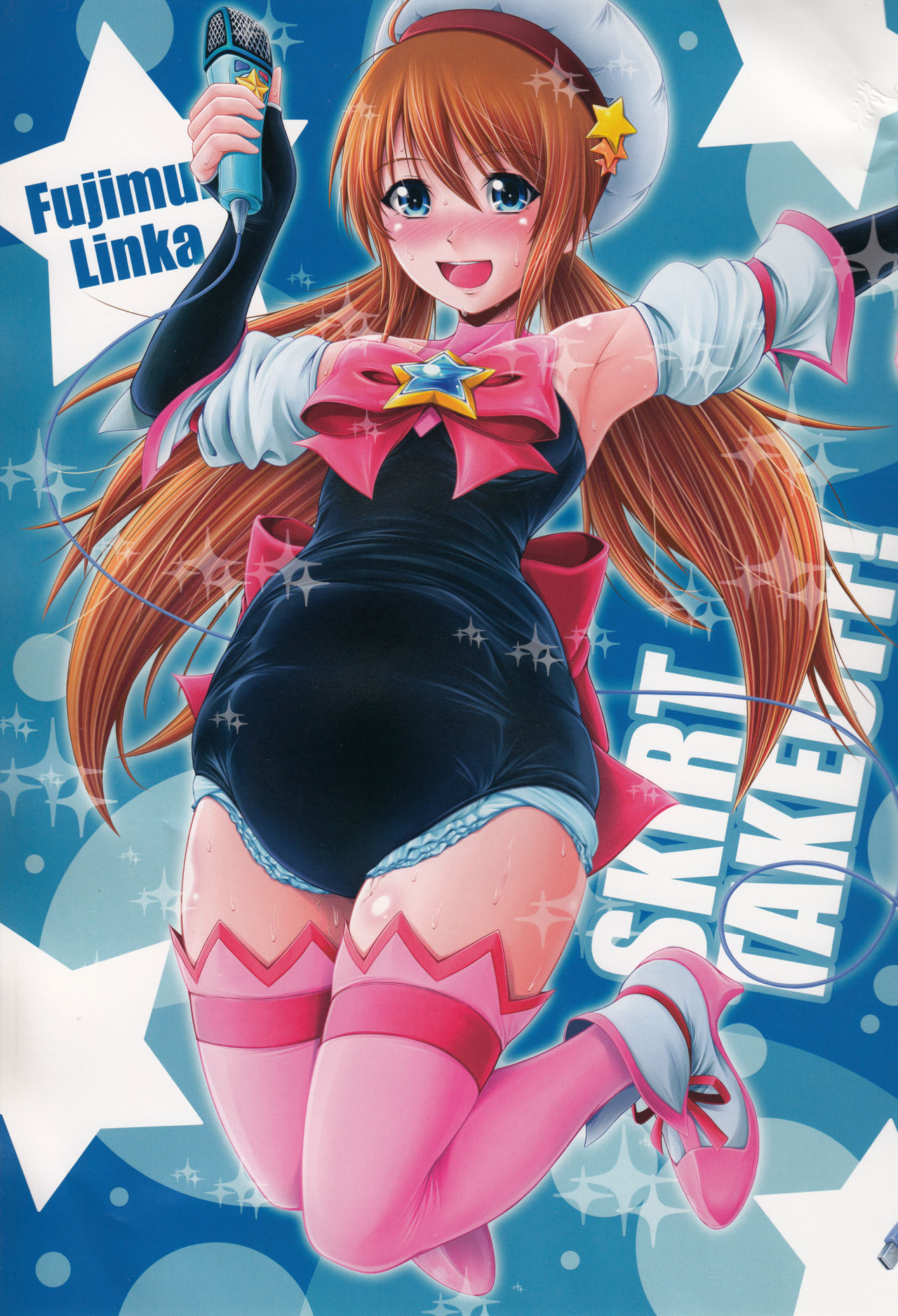 SCANDALOUS -Haisetsu no Utahime- act.3 page 2 full