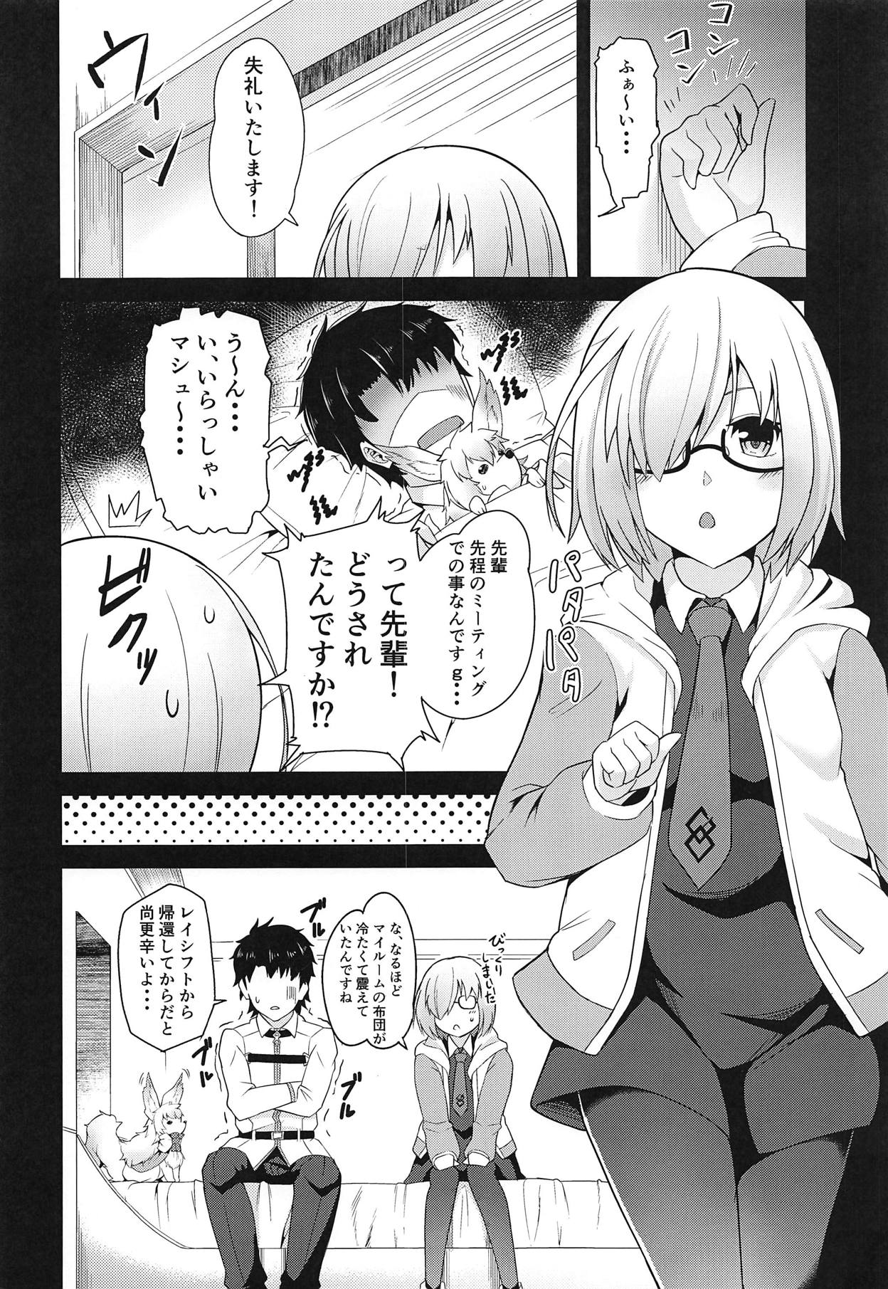 Senpai! Ofuton Atatamemashu! page 3 full